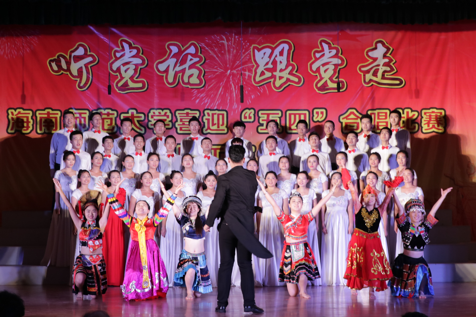 五四青春飞扬,立志红心向党――记经济与管理学院“五四”合唱比赛