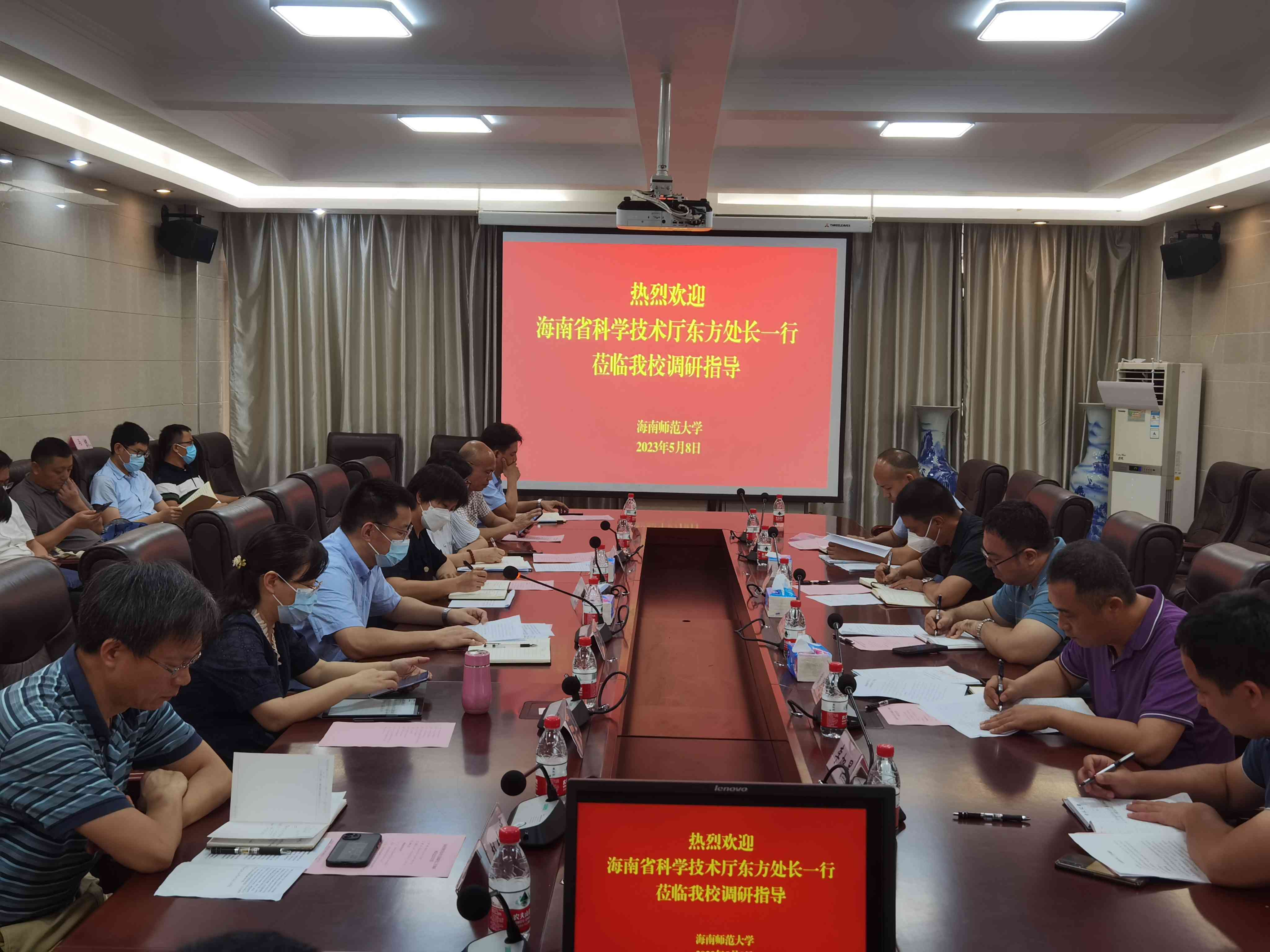 省科学技术厅基础研究与重大专项处一行来校调研