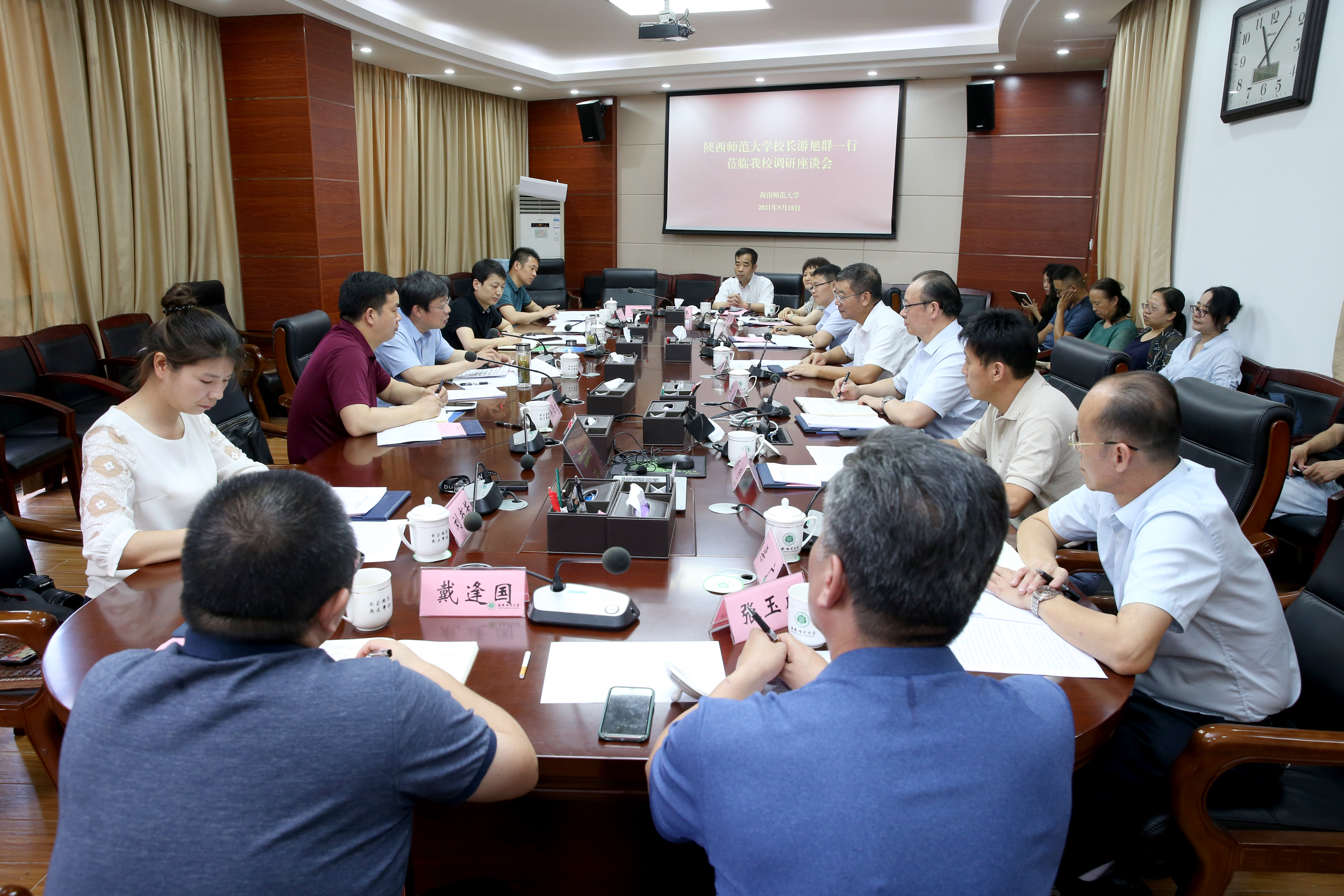 陕西师范大学校长游旭群一行到我校考察交流