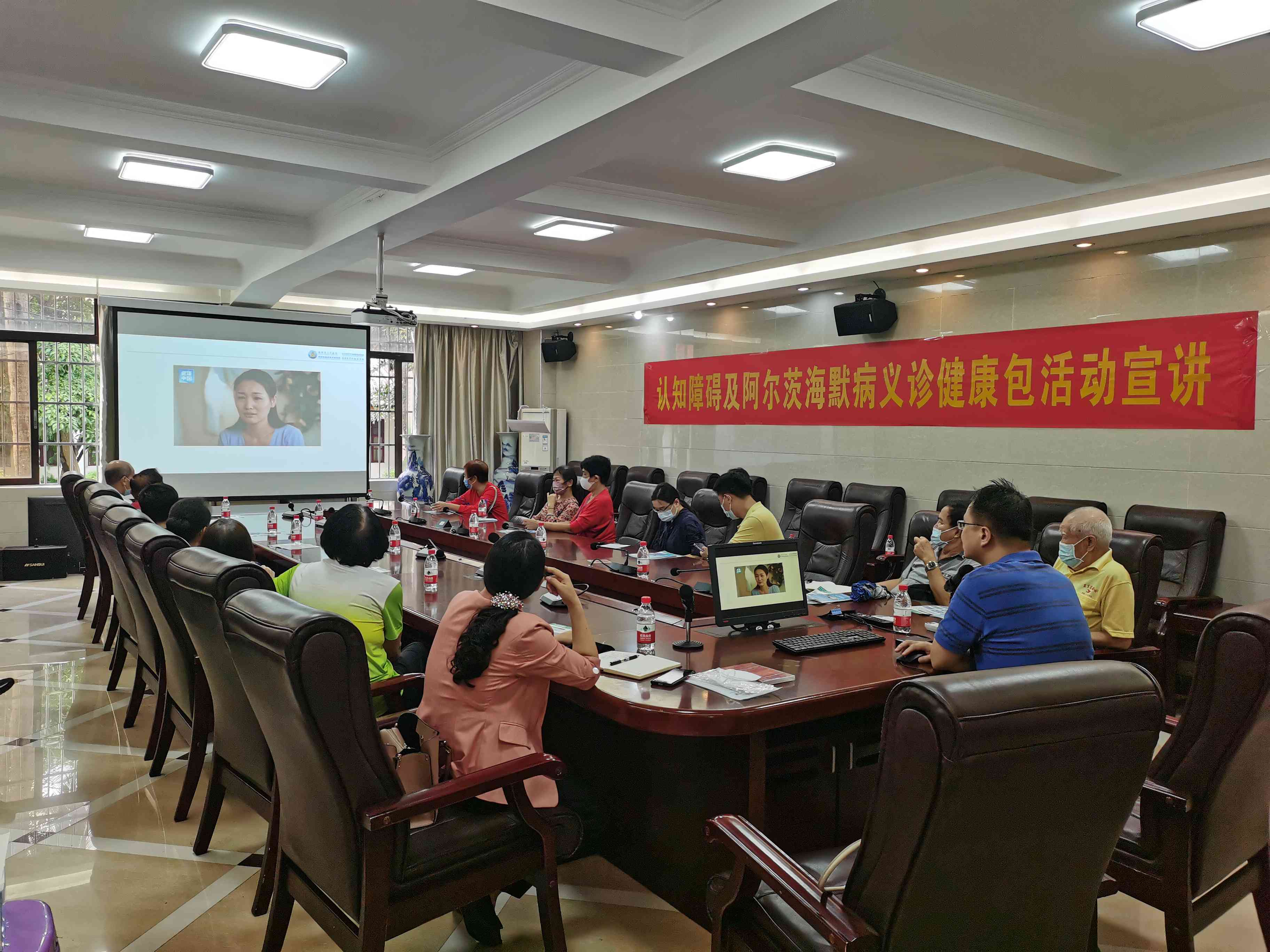 我校开展认知障碍及阿尔茨海默病义诊健康包活动宣讲