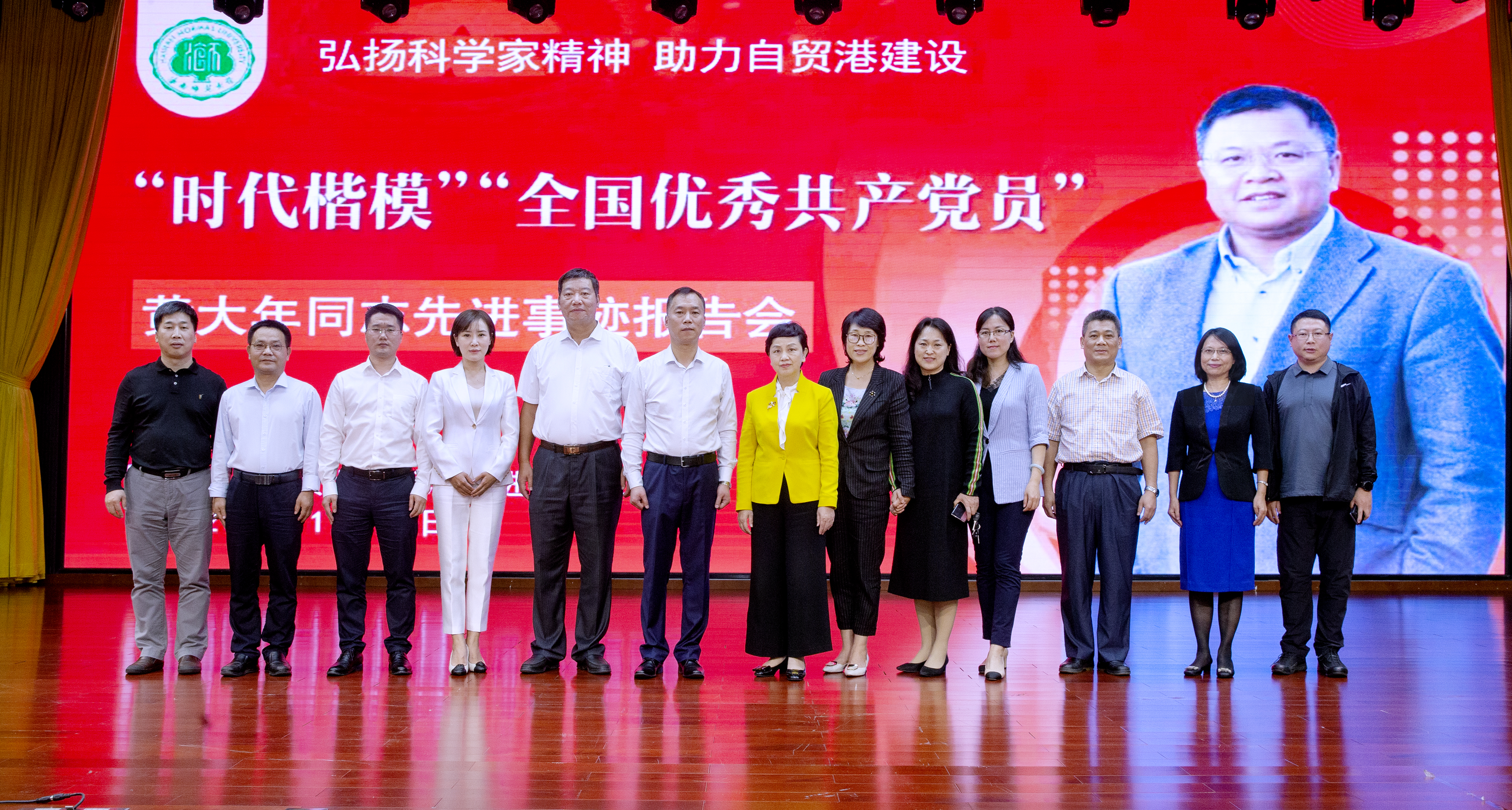 全国“时代楷模”黄大年先进事迹报告团走进海师