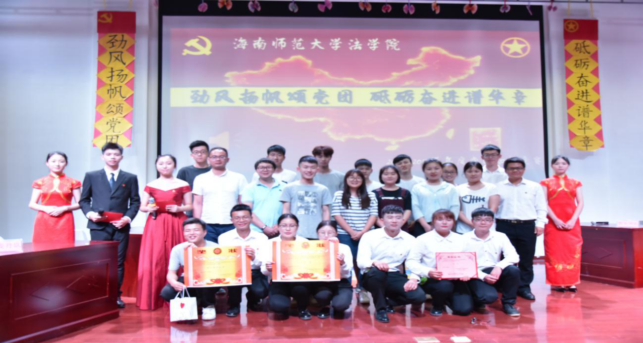 青年之声・党团引路 青春献航――记法学院开展党团知识竞赛