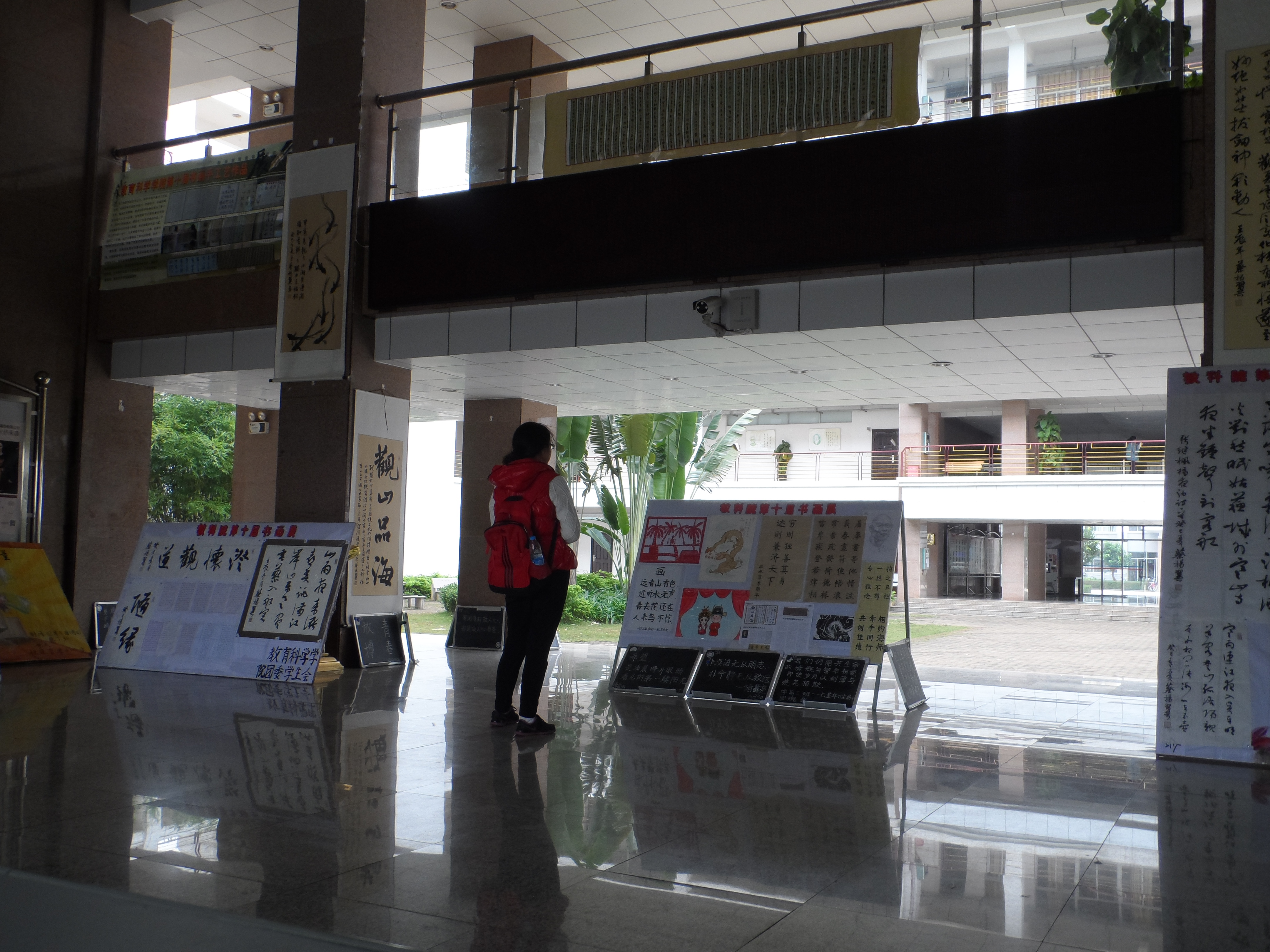 多彩教科 展在书画——记教育科学学院第十届书画展事件