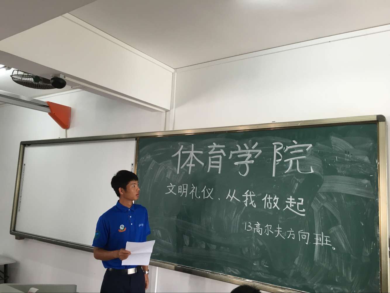 倡导文明礼仪教育,夯实专业基础――记我院高尔夫班专业文明礼仪教育