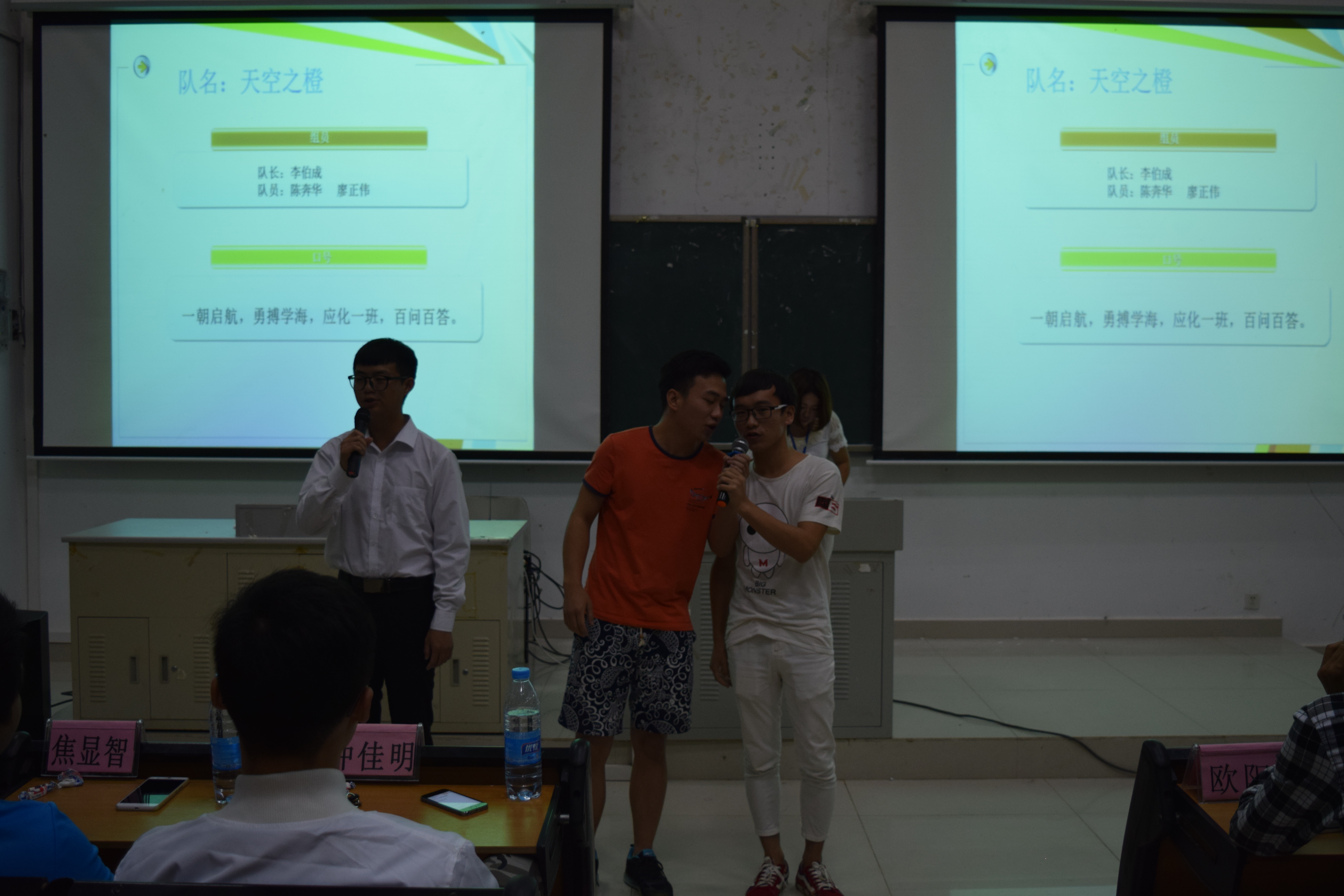 “奉献青春智慧，逐梦绿色化学”――记化学与化工学院趣味化学知识竞赛