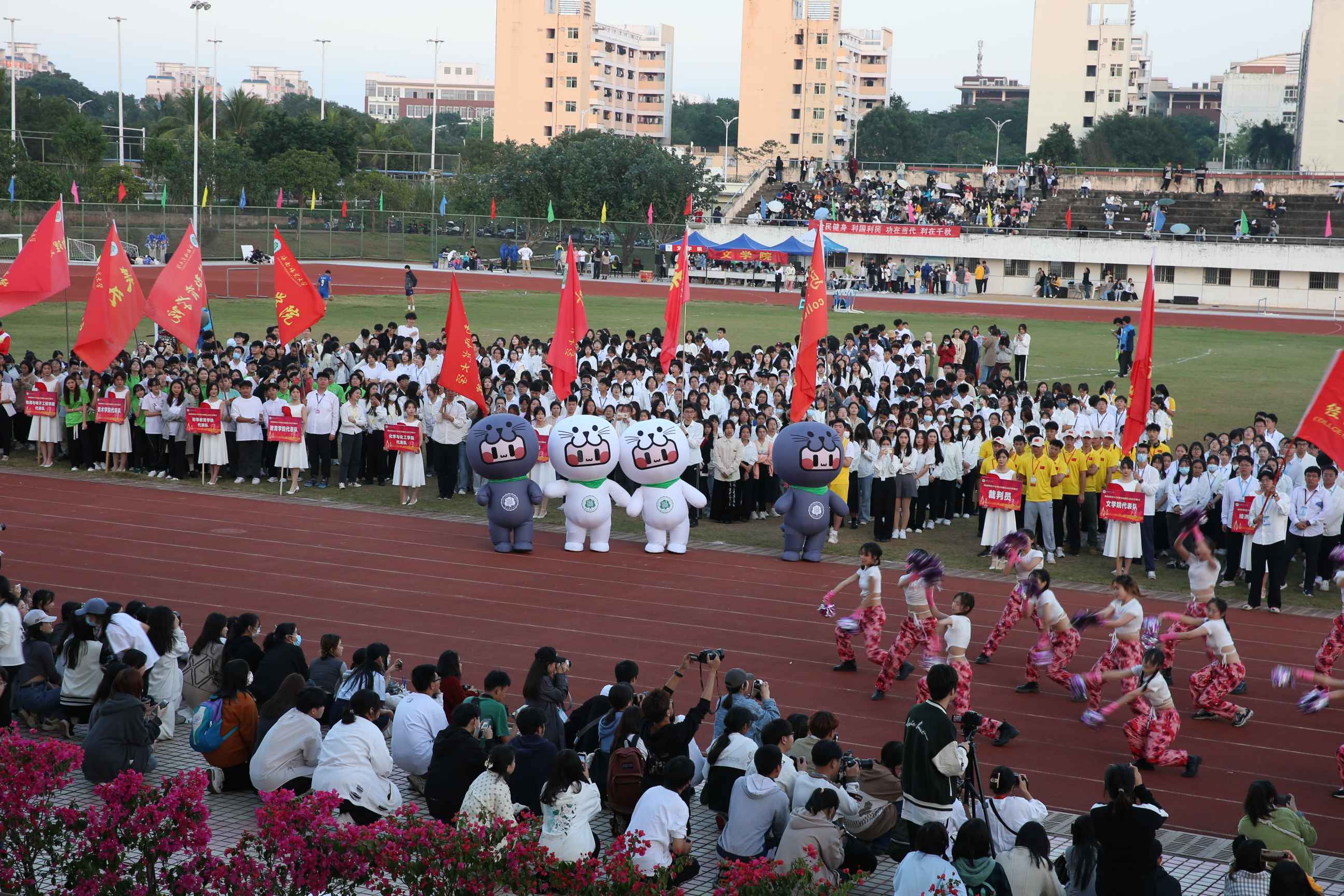海南师范大学第三十九届运动会闭幕