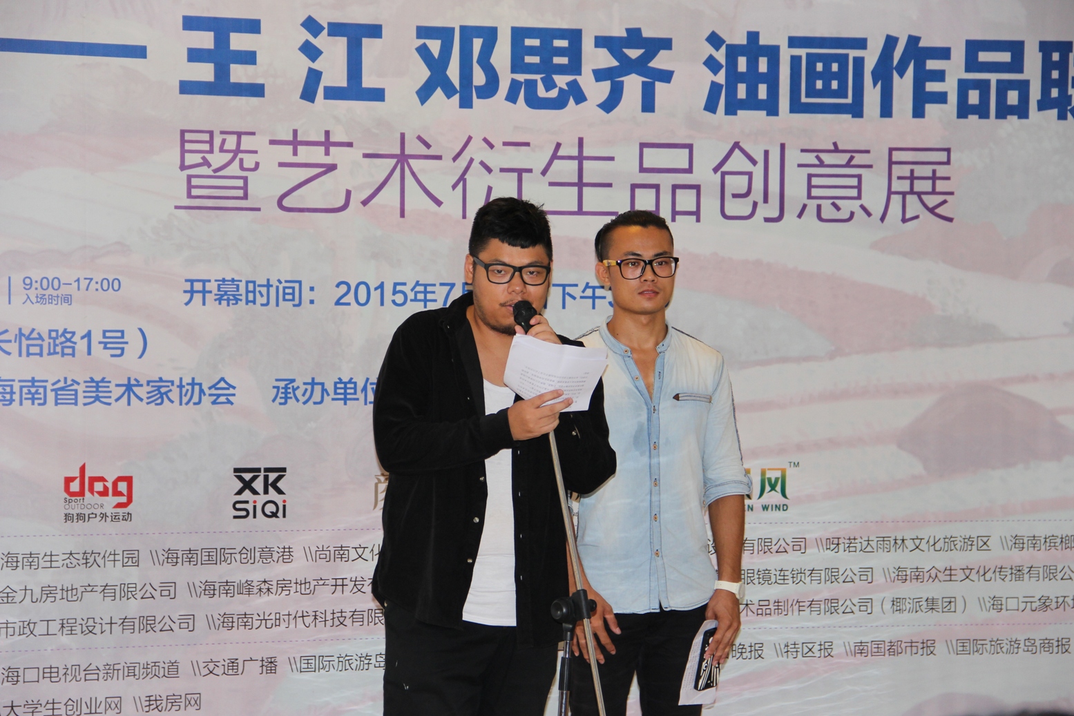 美术学院举办助推学生创新创业作品展