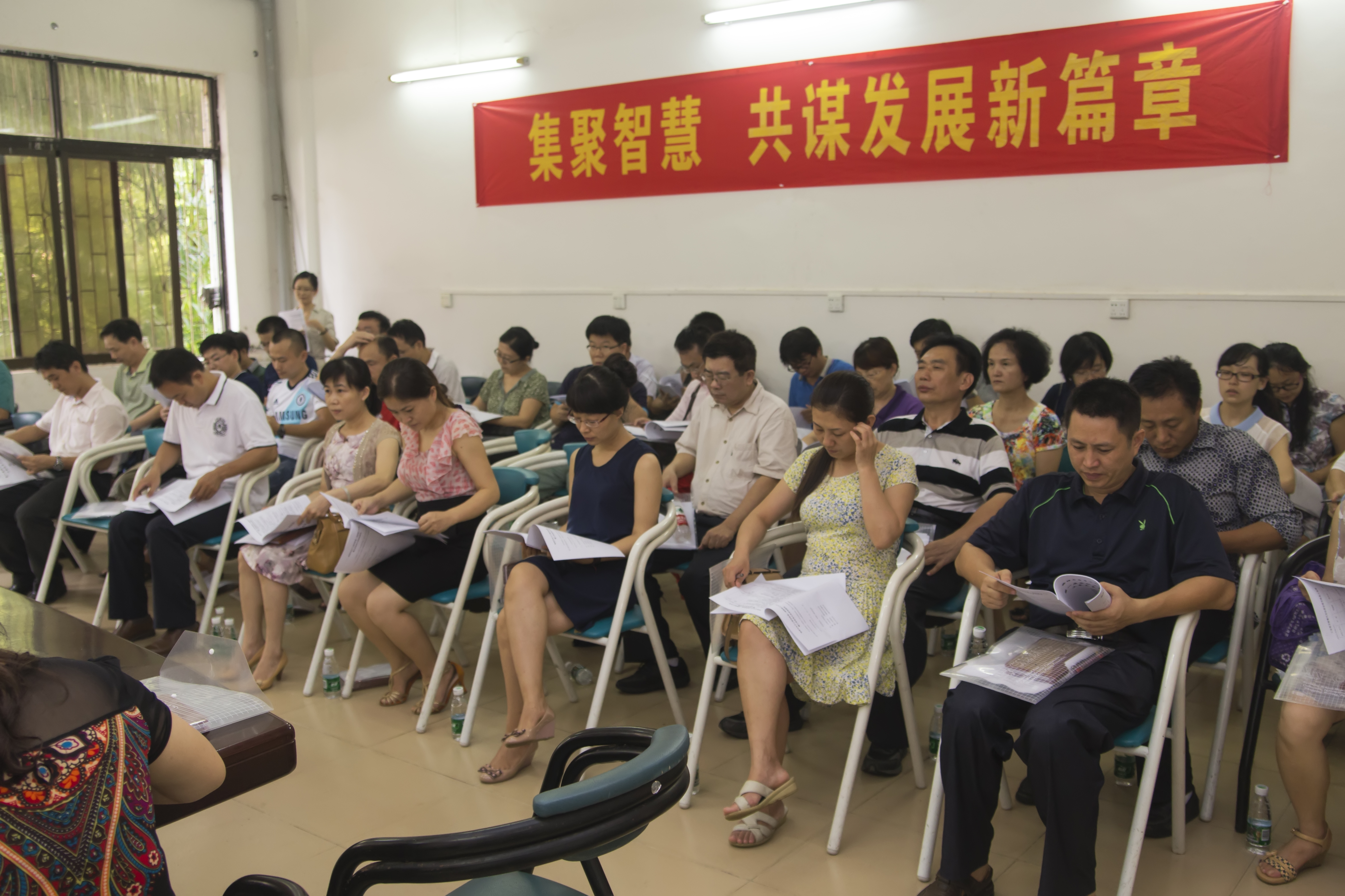 　　　　广集民意 共谋物电发展新篇章-----记物理与电子工程学院第一届教职工大会暨工会会员大会第一次会议