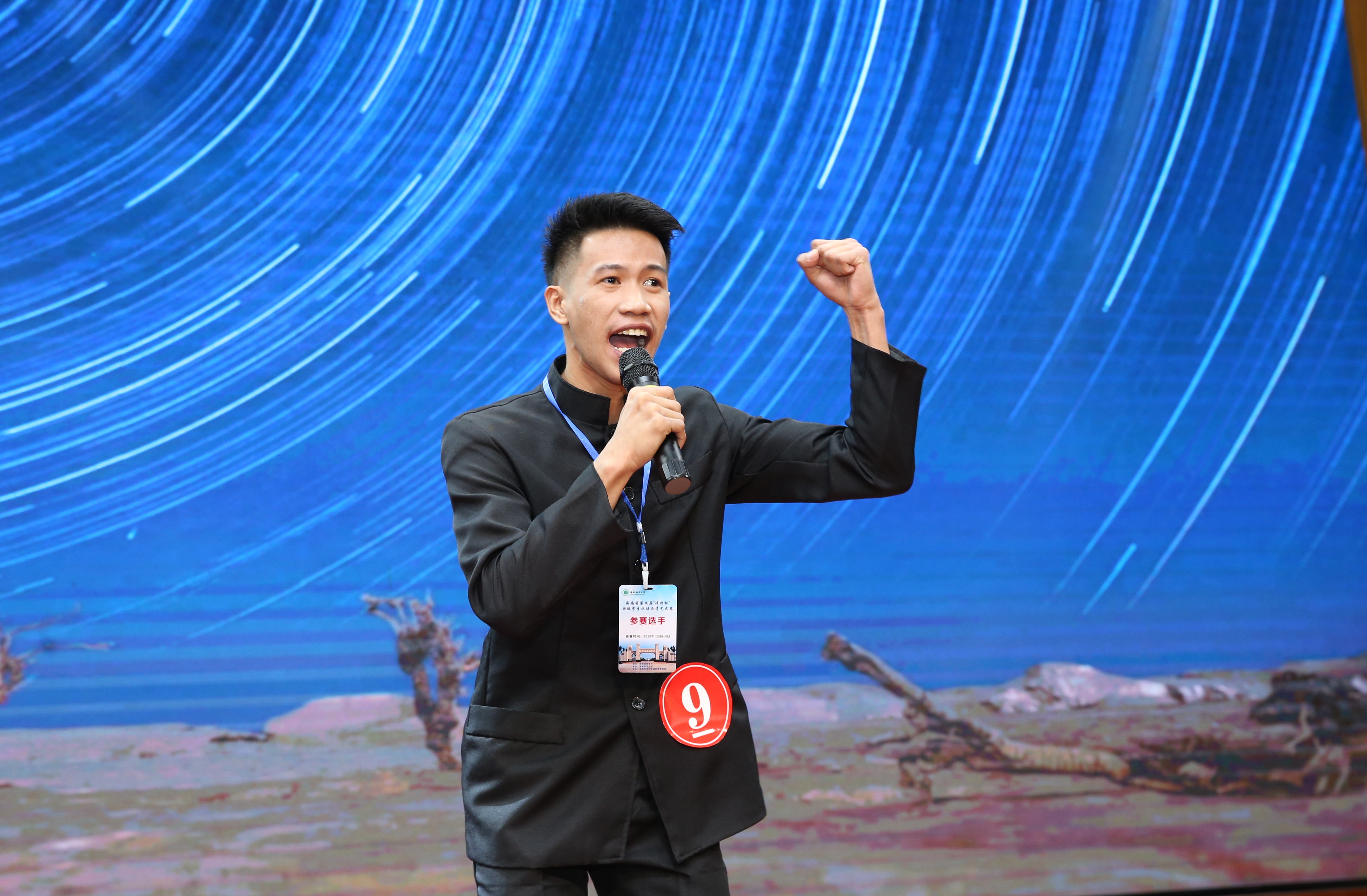 第九届“琼州杯”国际学生汉语与才艺大赛在我校举行