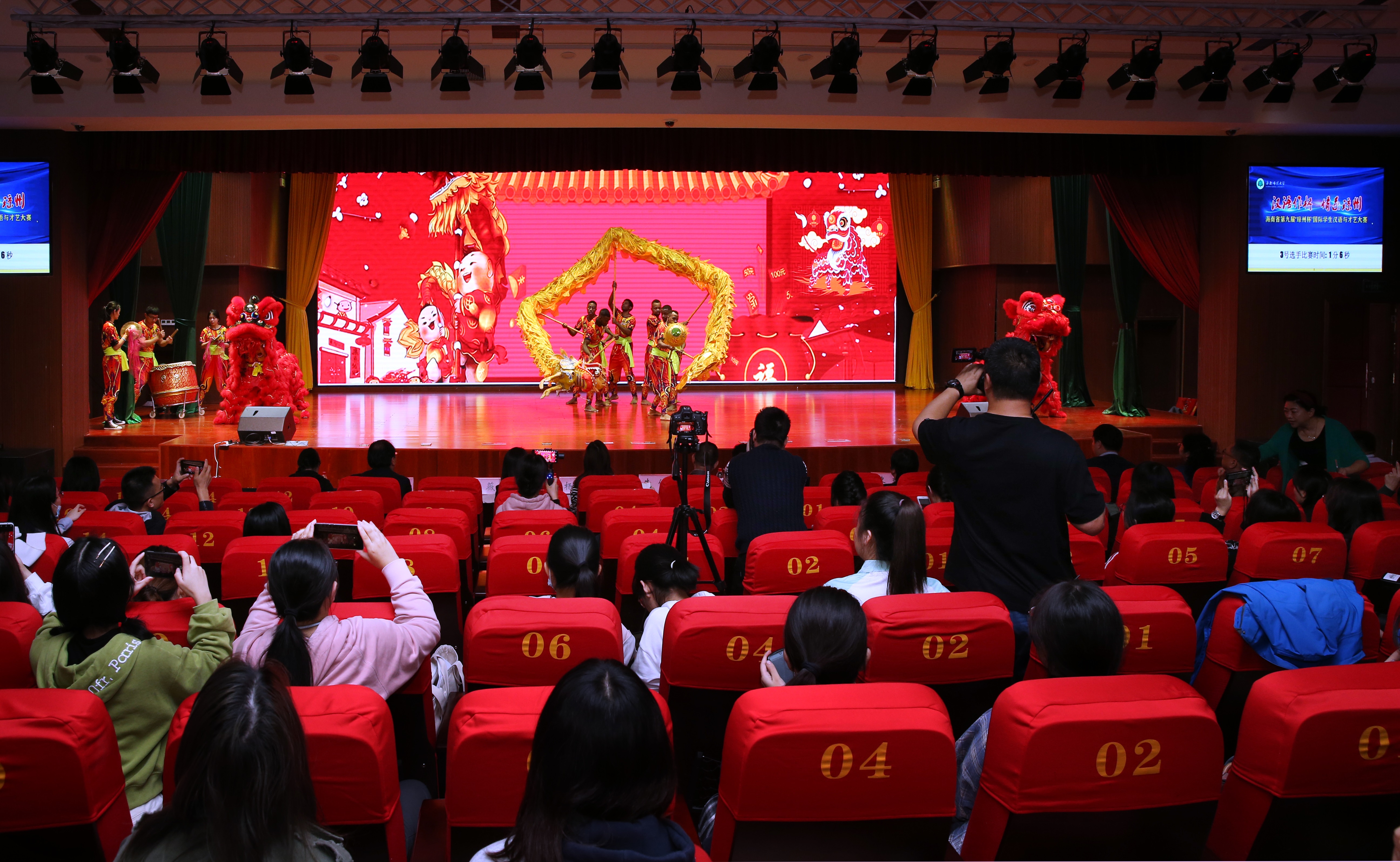 第九届“琼州杯”国际学生汉语与才艺大赛在我校举行