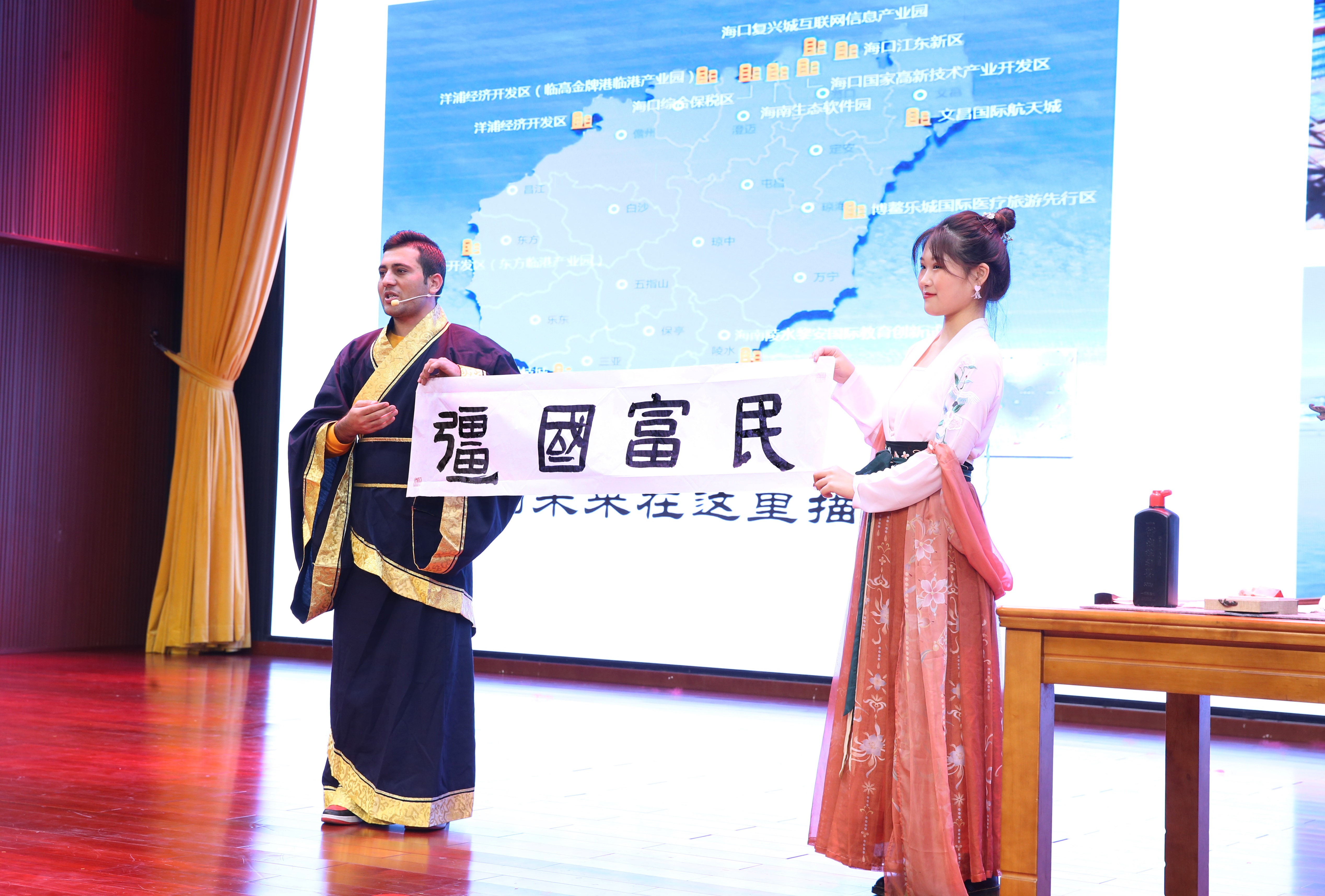 第九届“琼州杯”国际学生汉语与才艺大赛在我校举行