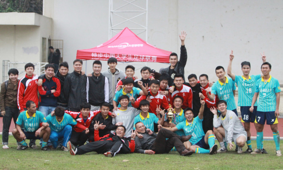 我校男足在2014年省大中专足球锦标赛中夺冠