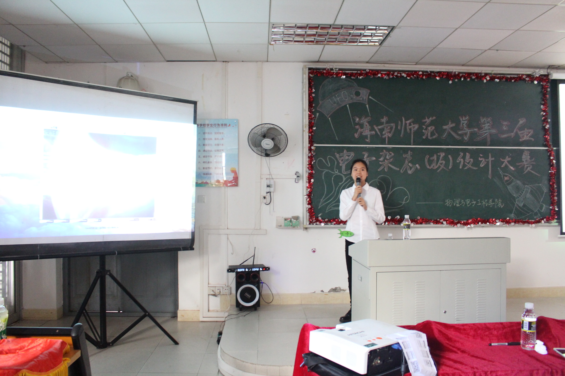 青年之声・神舟遨游耀国威,英雄航天展国姿-记海南师范大学第三届电子杂志设计大赛