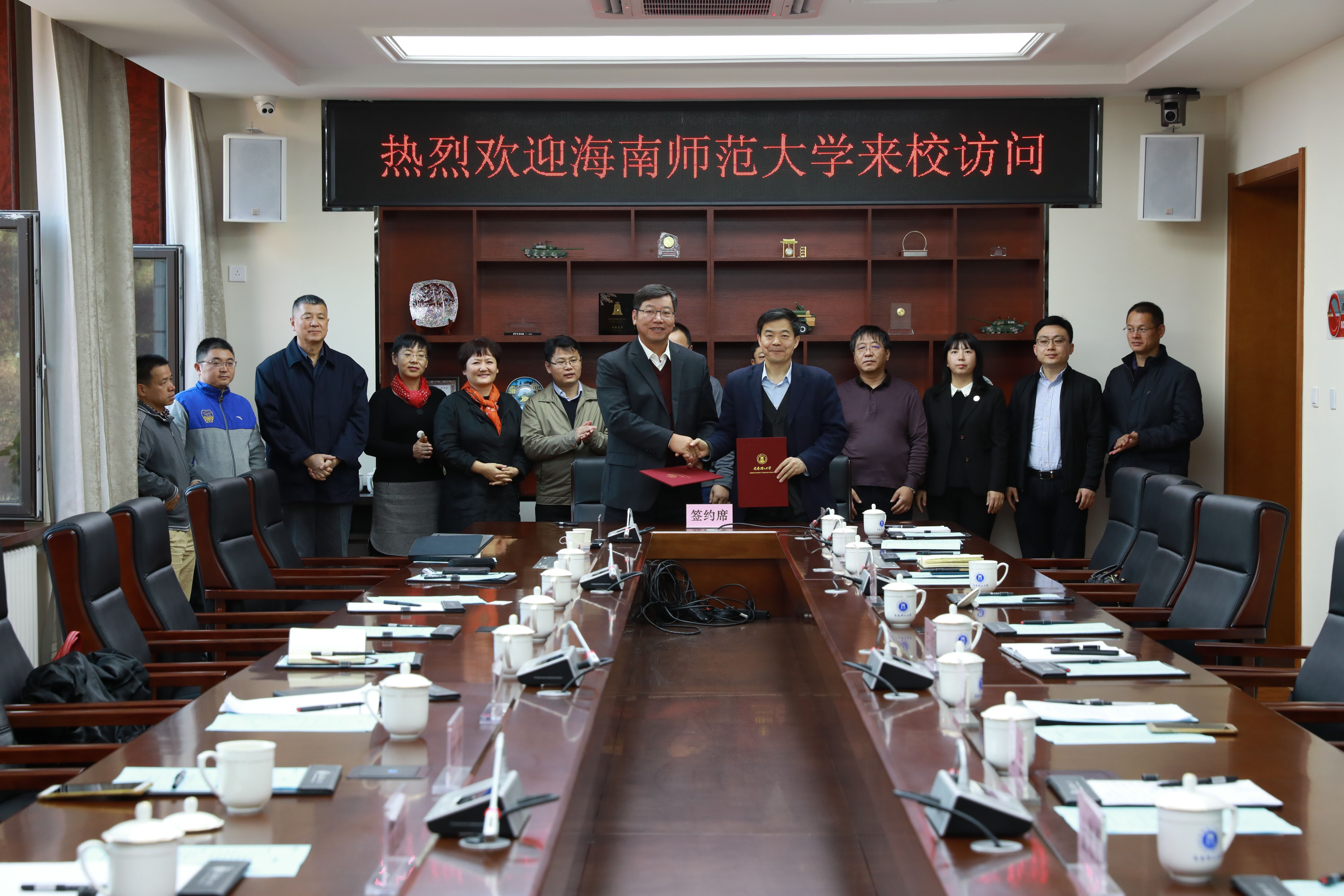 我校与长春理工大学签署战略框架合作协议