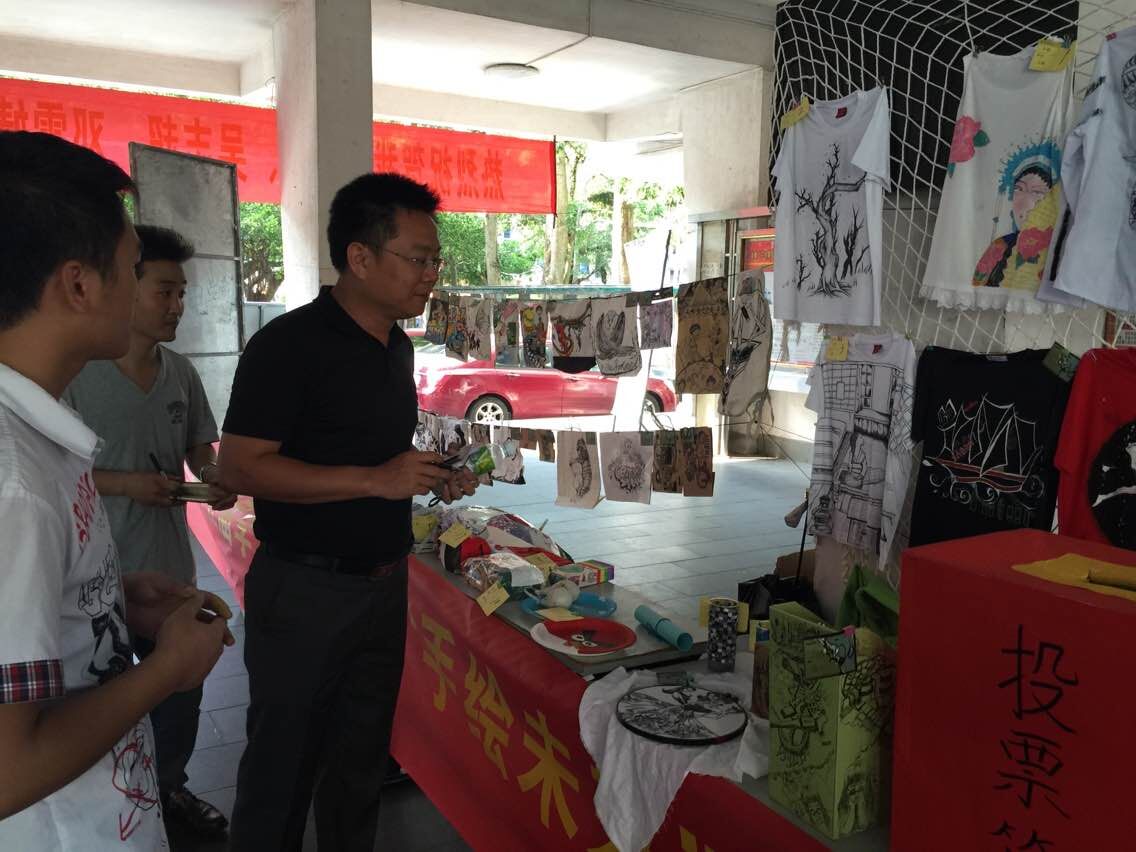 海南师范大学第五届学术科技节”手绘未来&quot 涂鸦大赛总决赛成功举行