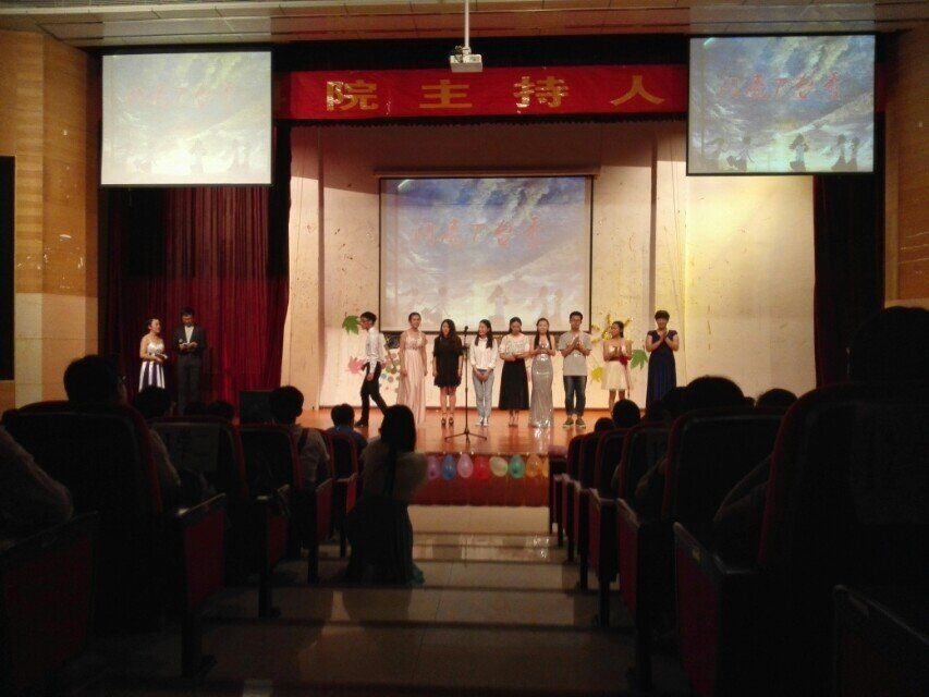 握住梦想,我声秀我型--记教育科学学院主持人大赛