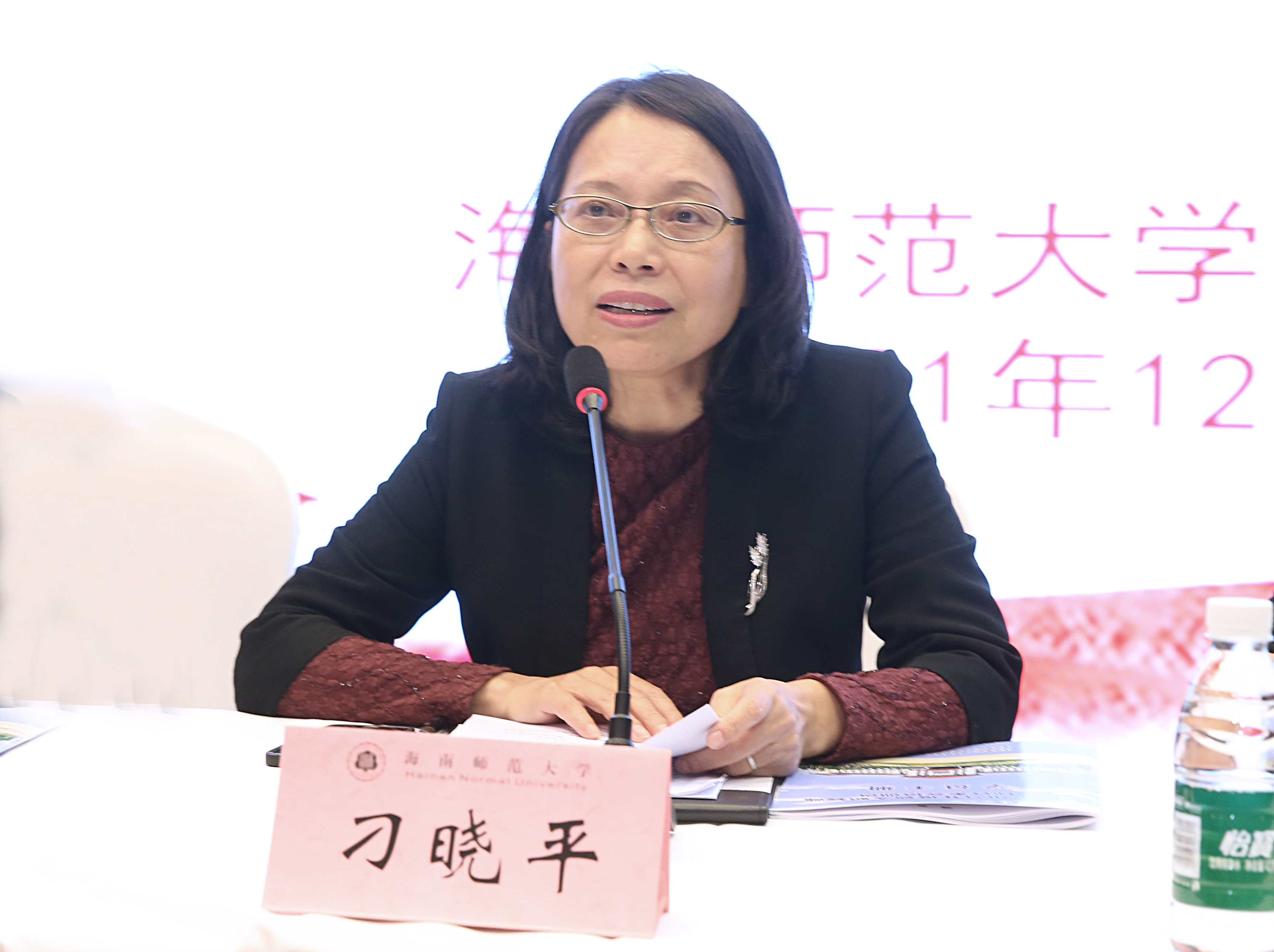 我校举办2020―2021年新入职教师综合素质培训