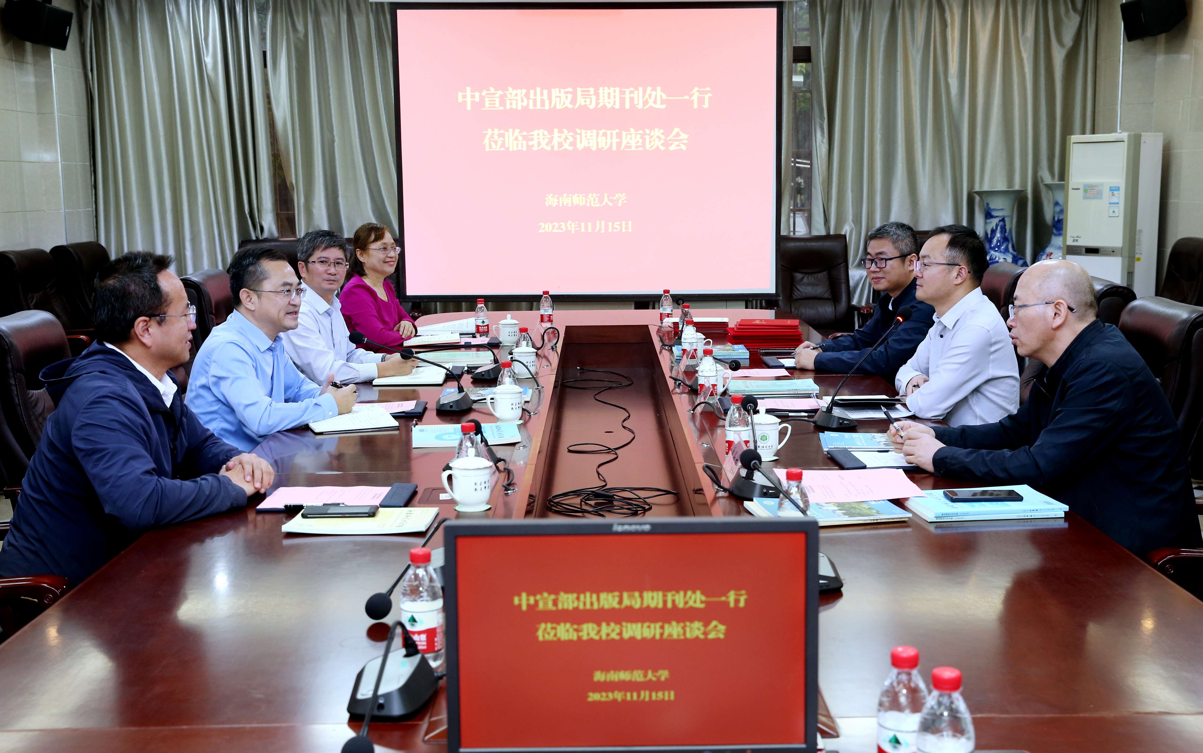 中宣部出版局期刊处苏宇翔一行到我校调研