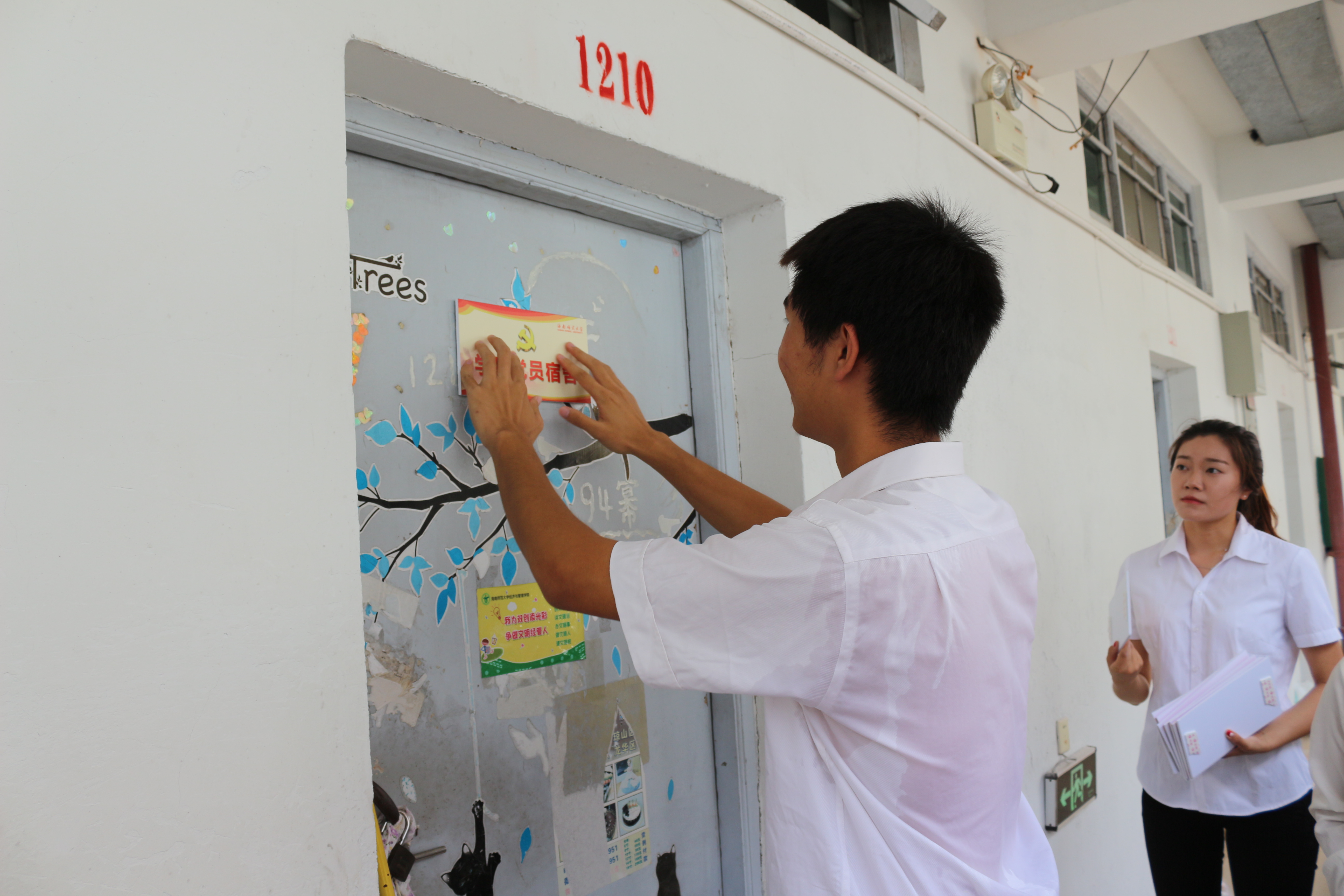 经济与管理学院开展“学生党员寝室挂牌活动”