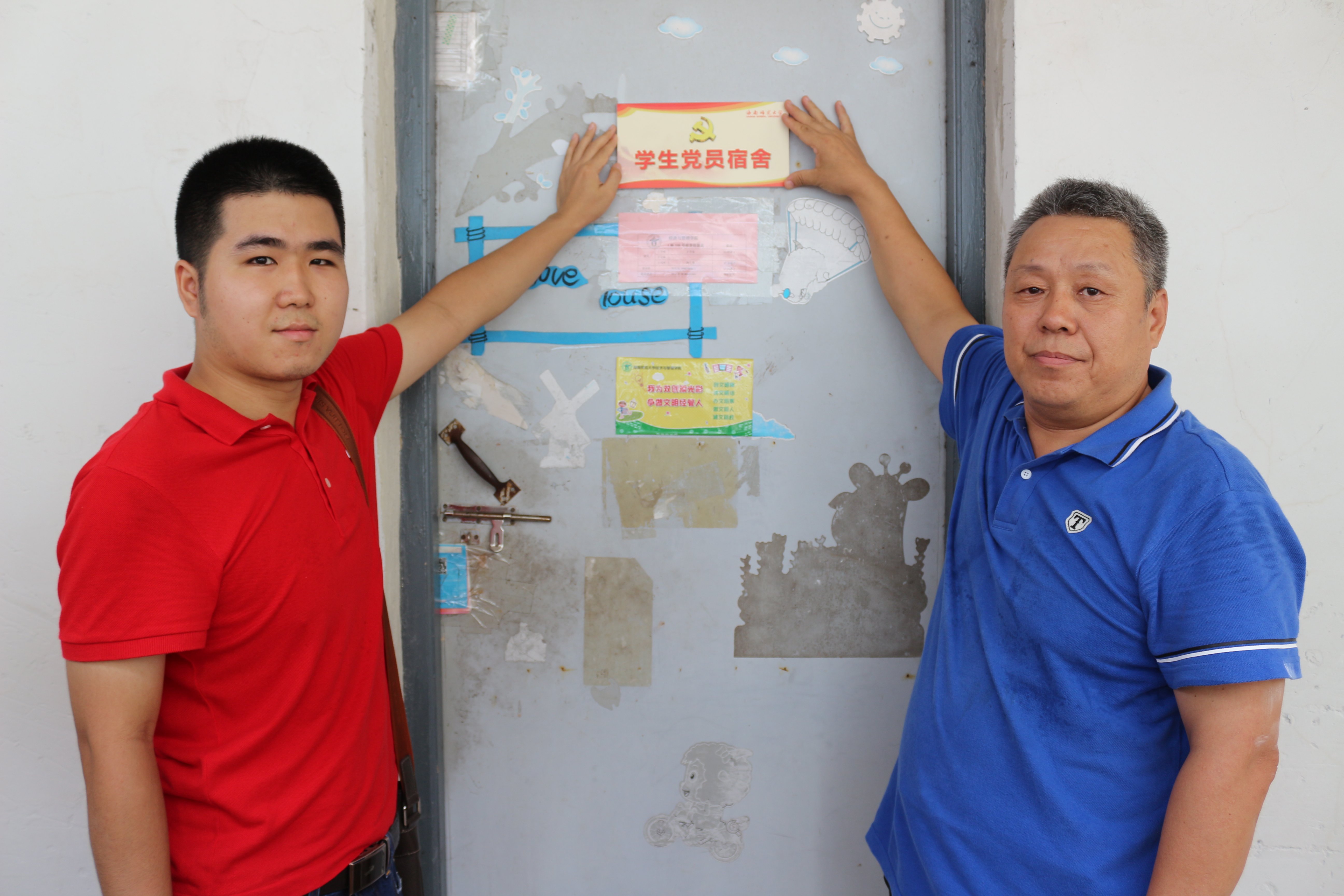 经济与管理学院开展“学生党员寝室挂牌活动”