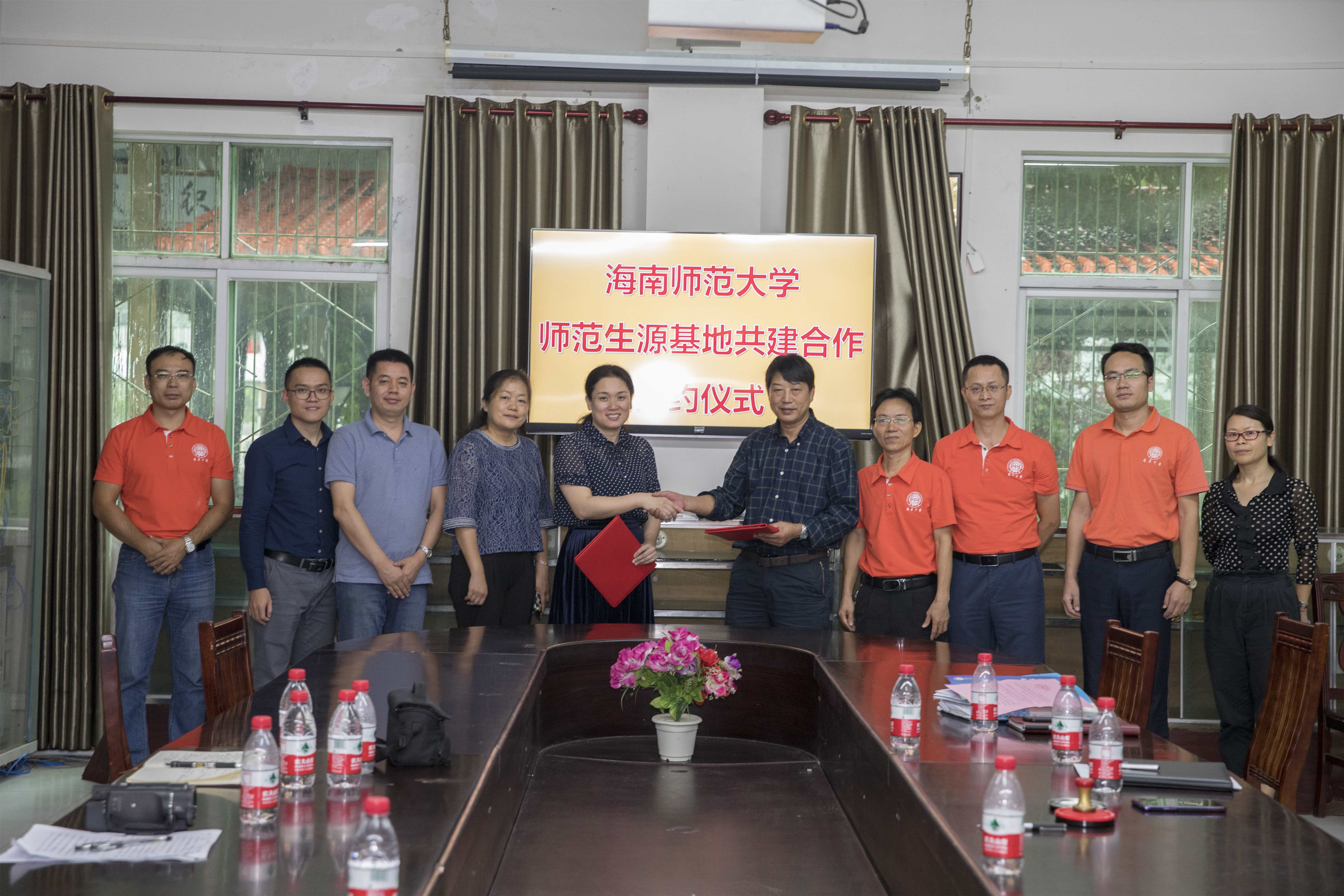 我校与琼海市嘉积中学等五所省内中学合作共建师范生生源基地