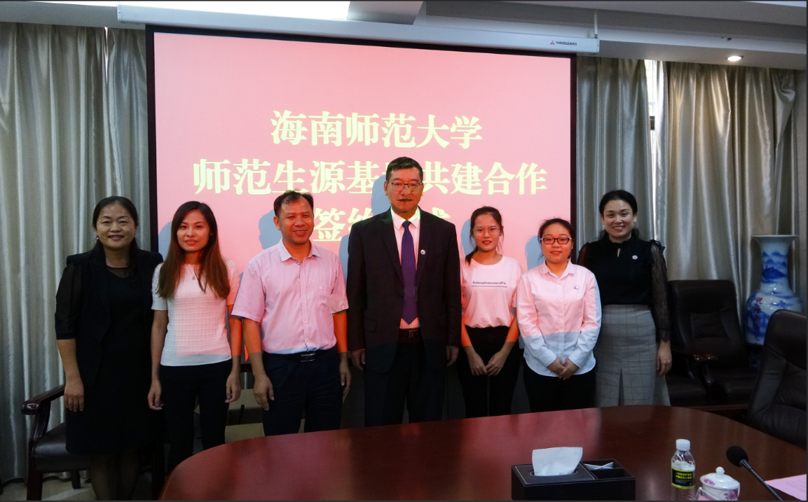 我校与琼海市嘉积中学等五所省内中学合作共建师范生生源基地