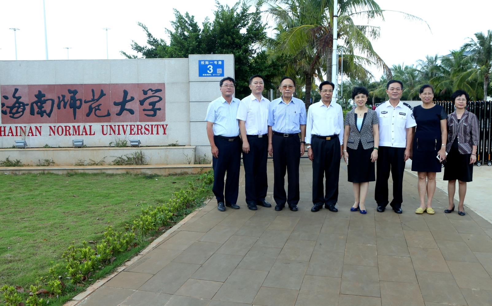 省委常委、政法委书记陈志荣到我校调研