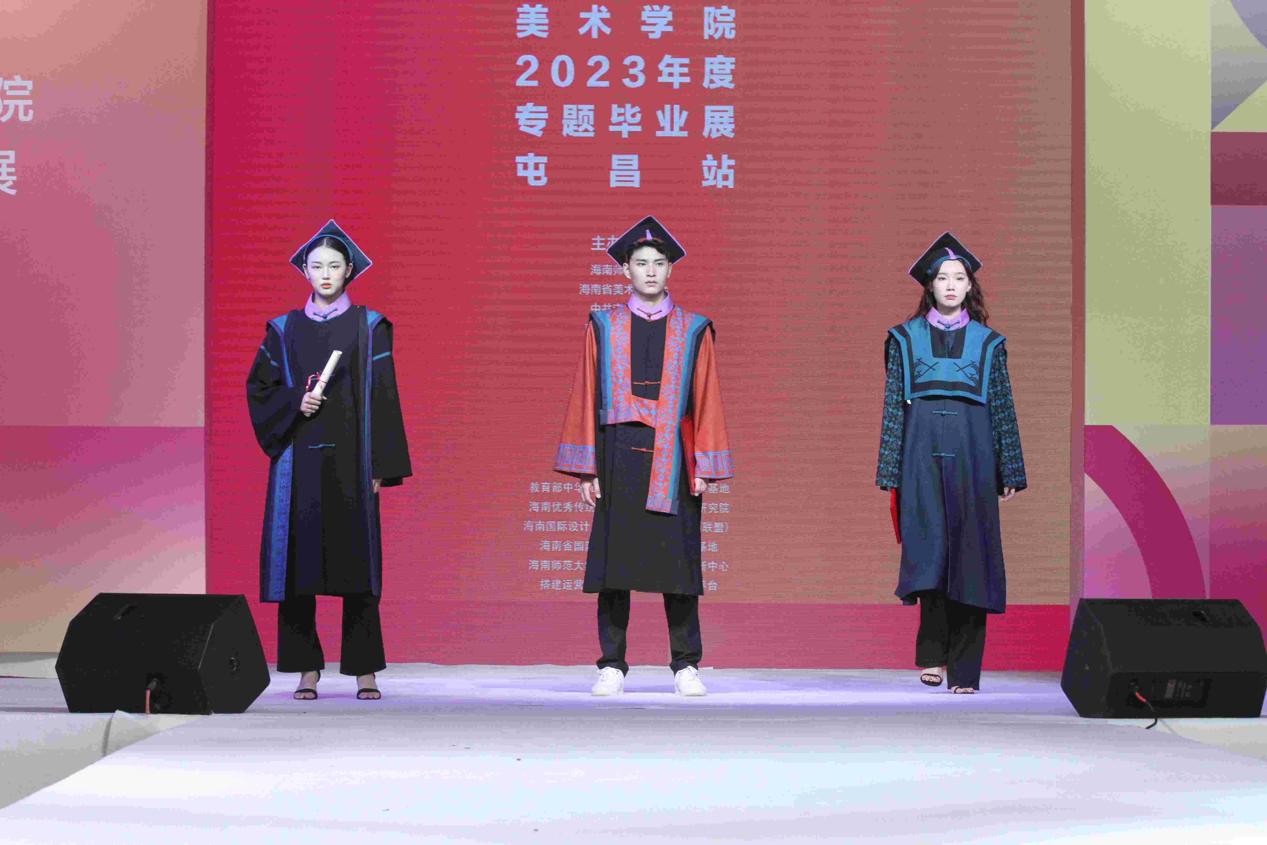 美术学院2023届毕业生作品展在屯昌开幕