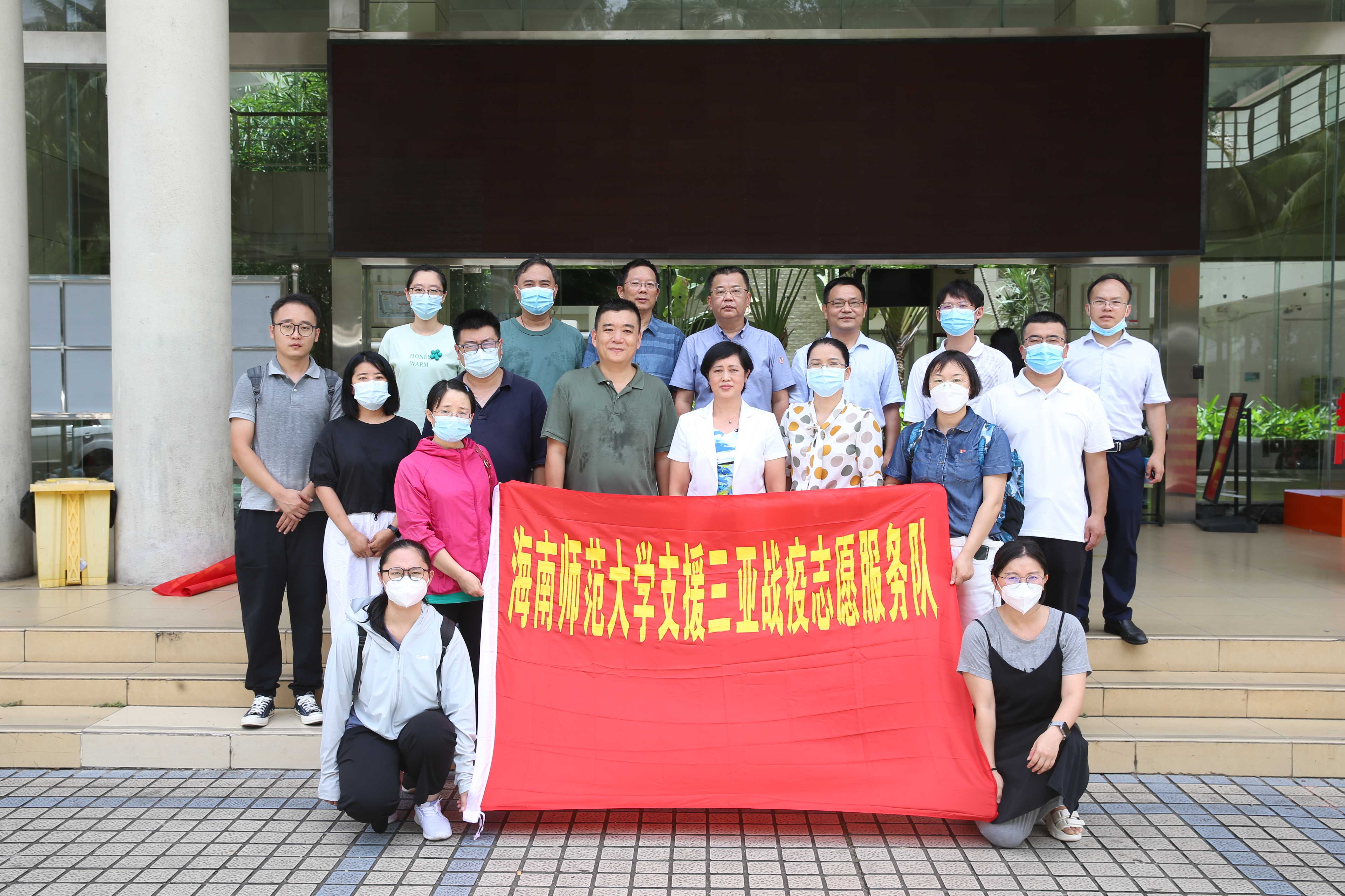 危急时刻显担当 海师教师志愿队“逆行”奔赴三亚一线战疫