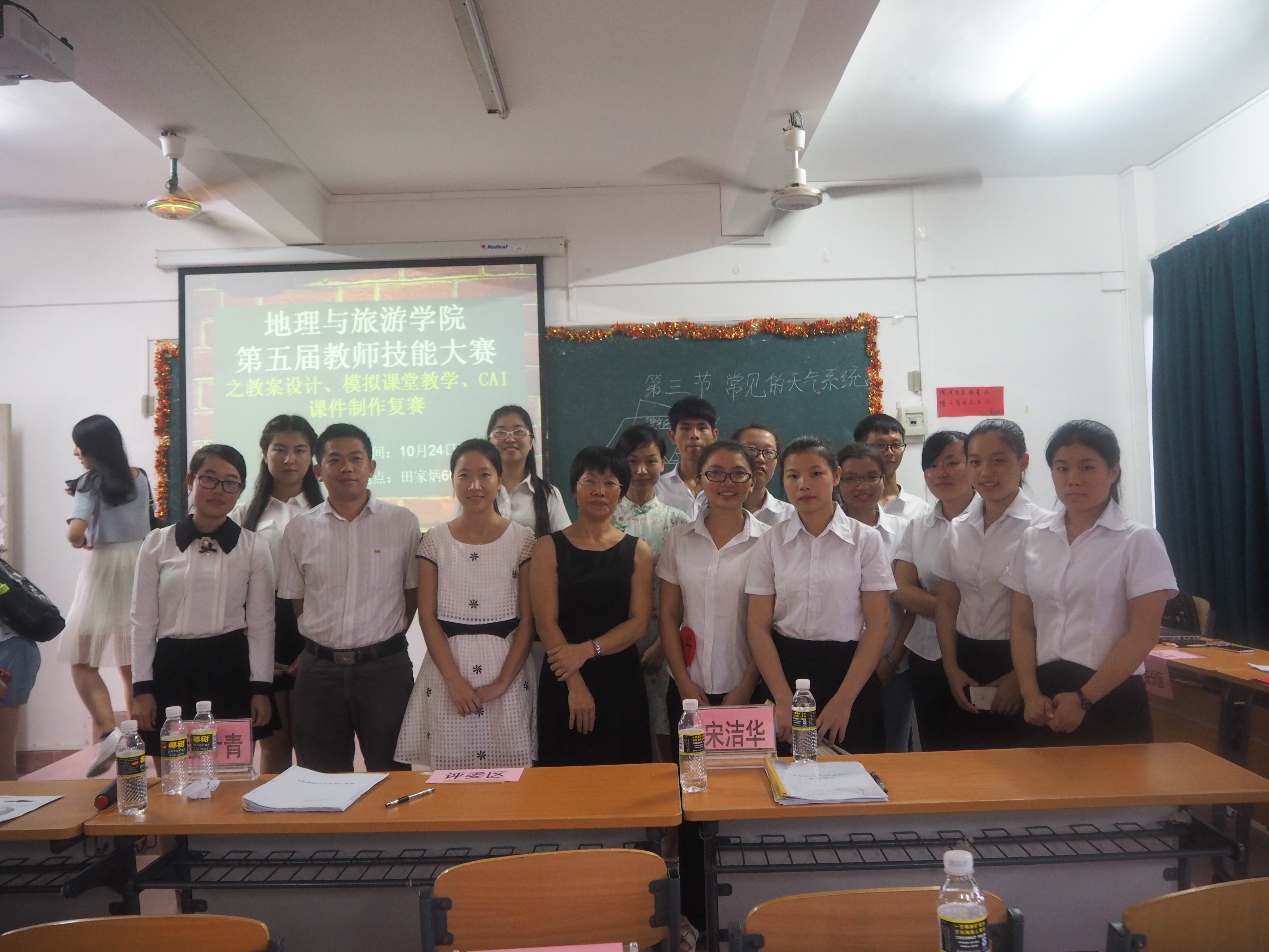 赛教学技能 展师范风采—记地理与旅游学院教师技能大赛复赛