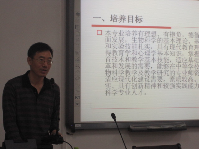 走进生物科学专业——记生命科学学院生物科学专业教育