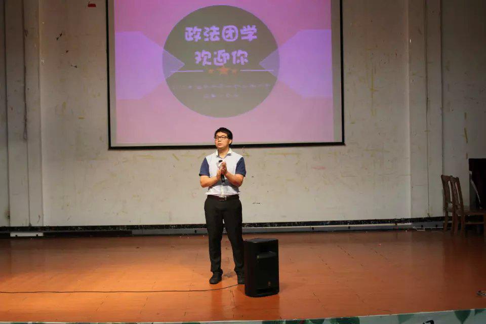 青春风采，继往开来 ――记政法团委学生会招新大会