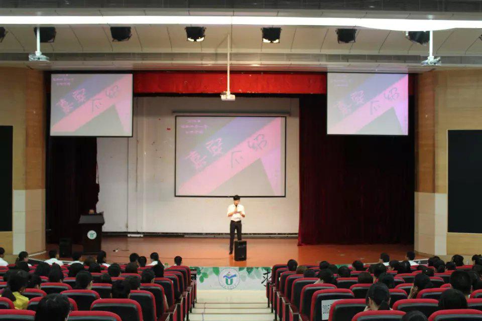 青春风采，继往开来 ――记政法团委学生会招新大会