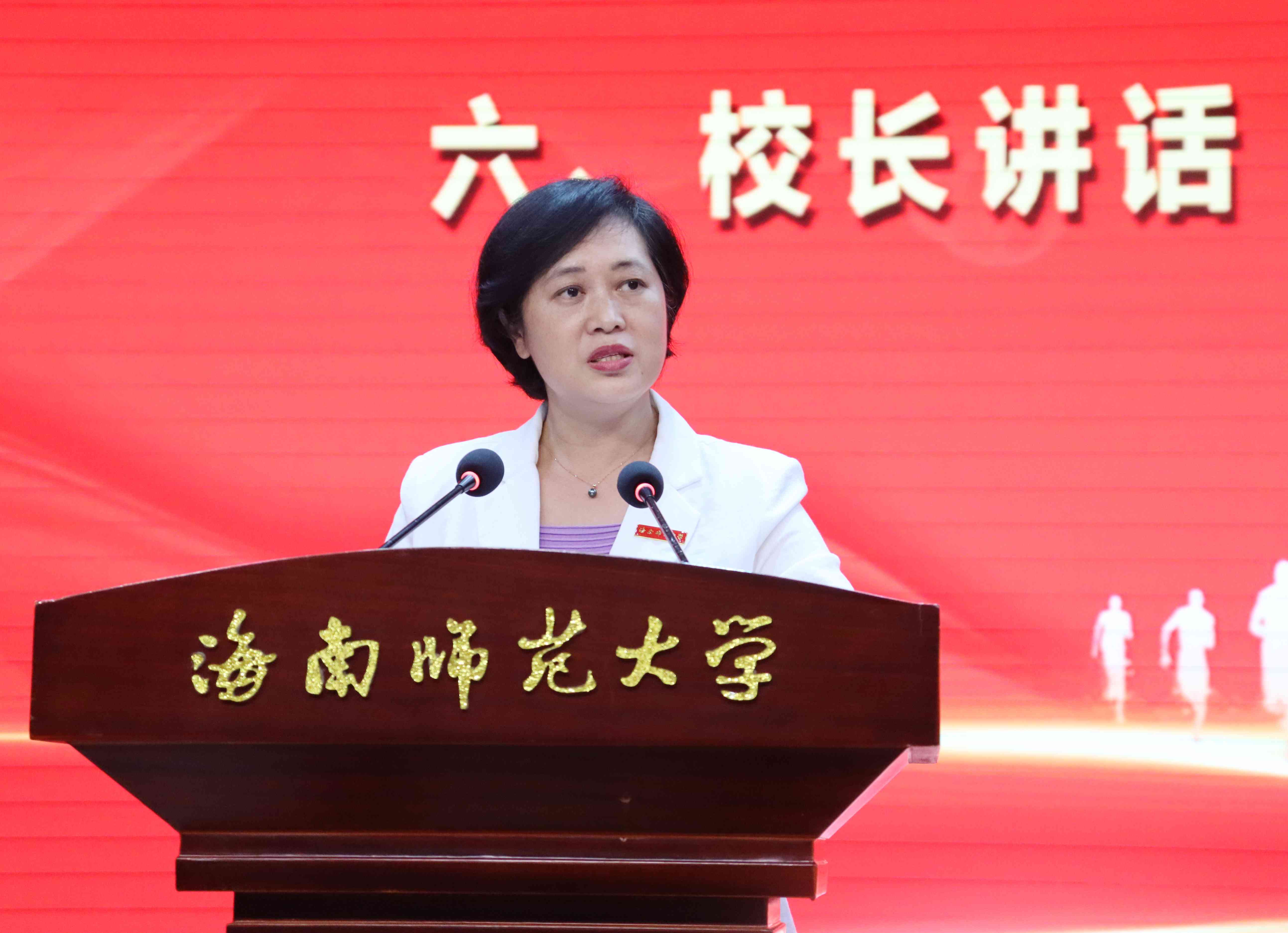 云端初相见 一起向未来 学校召开2022级本科生开学典礼