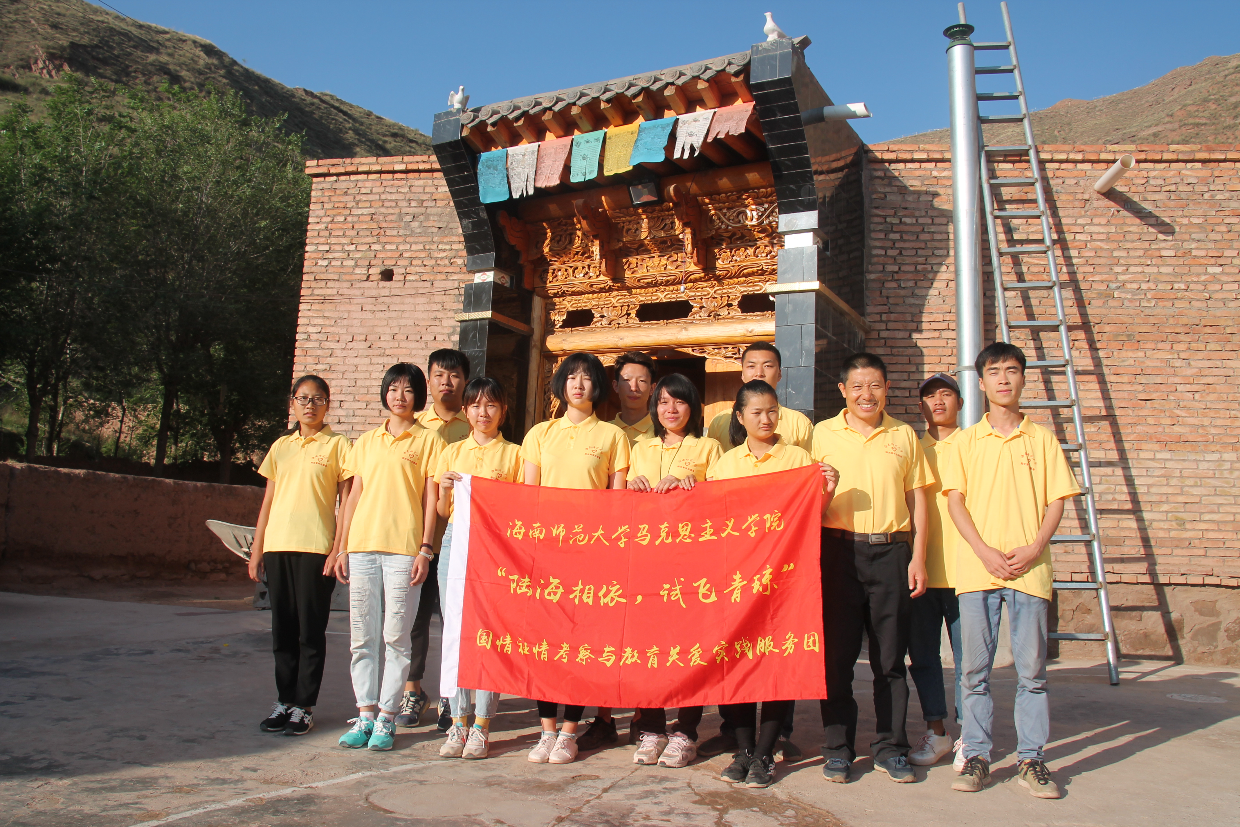 马克思主义学院师生暑期社会实践：一场生动的民族团结思政课