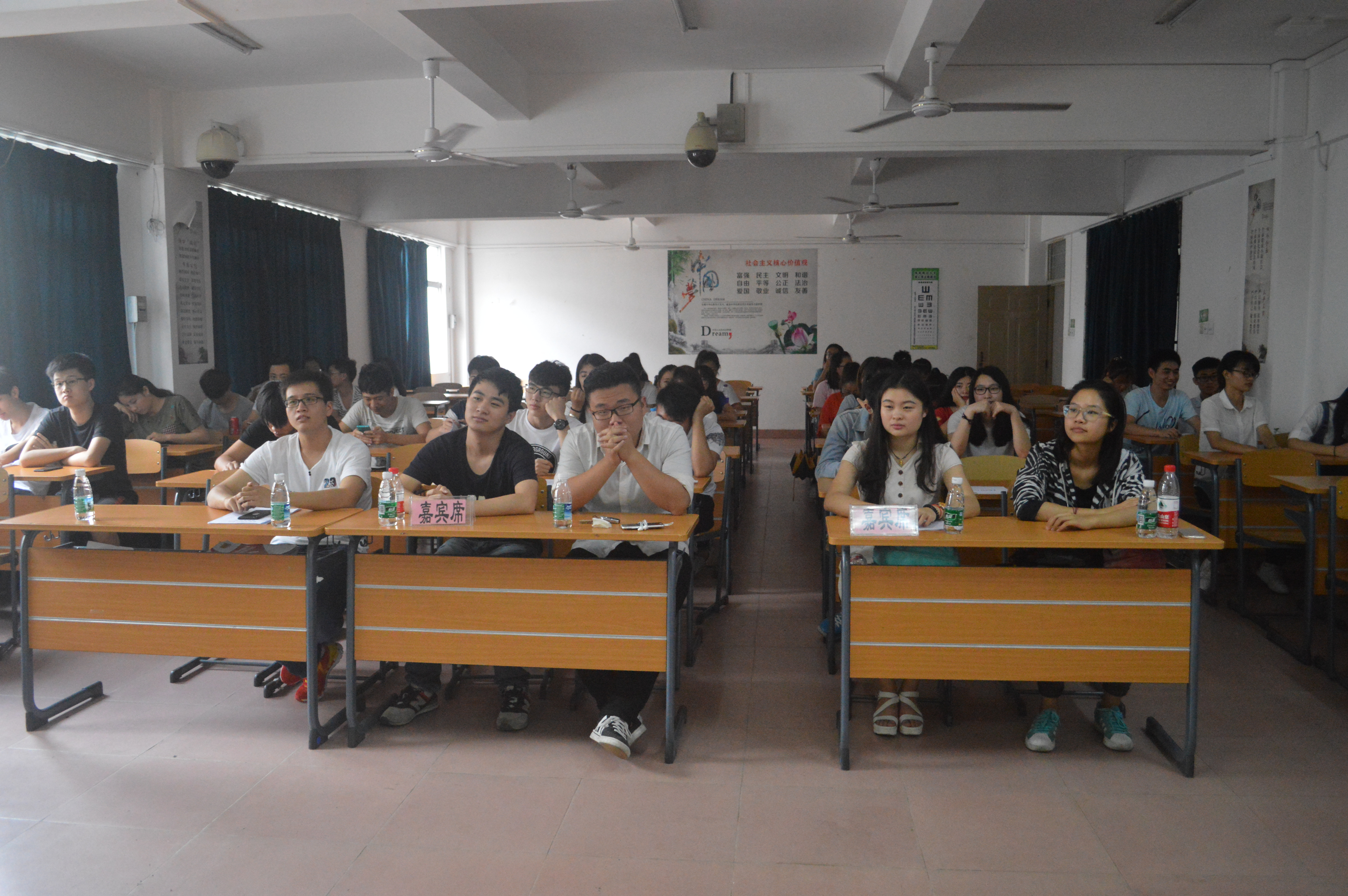 青年之声·数统学院2015级班委交流大会