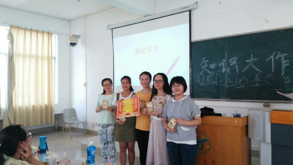 教育与心理学院助理团举办学业活动大赛