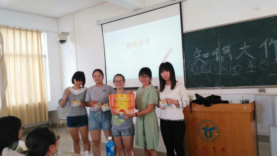 教育与心理学院助理团举办学业活动大赛