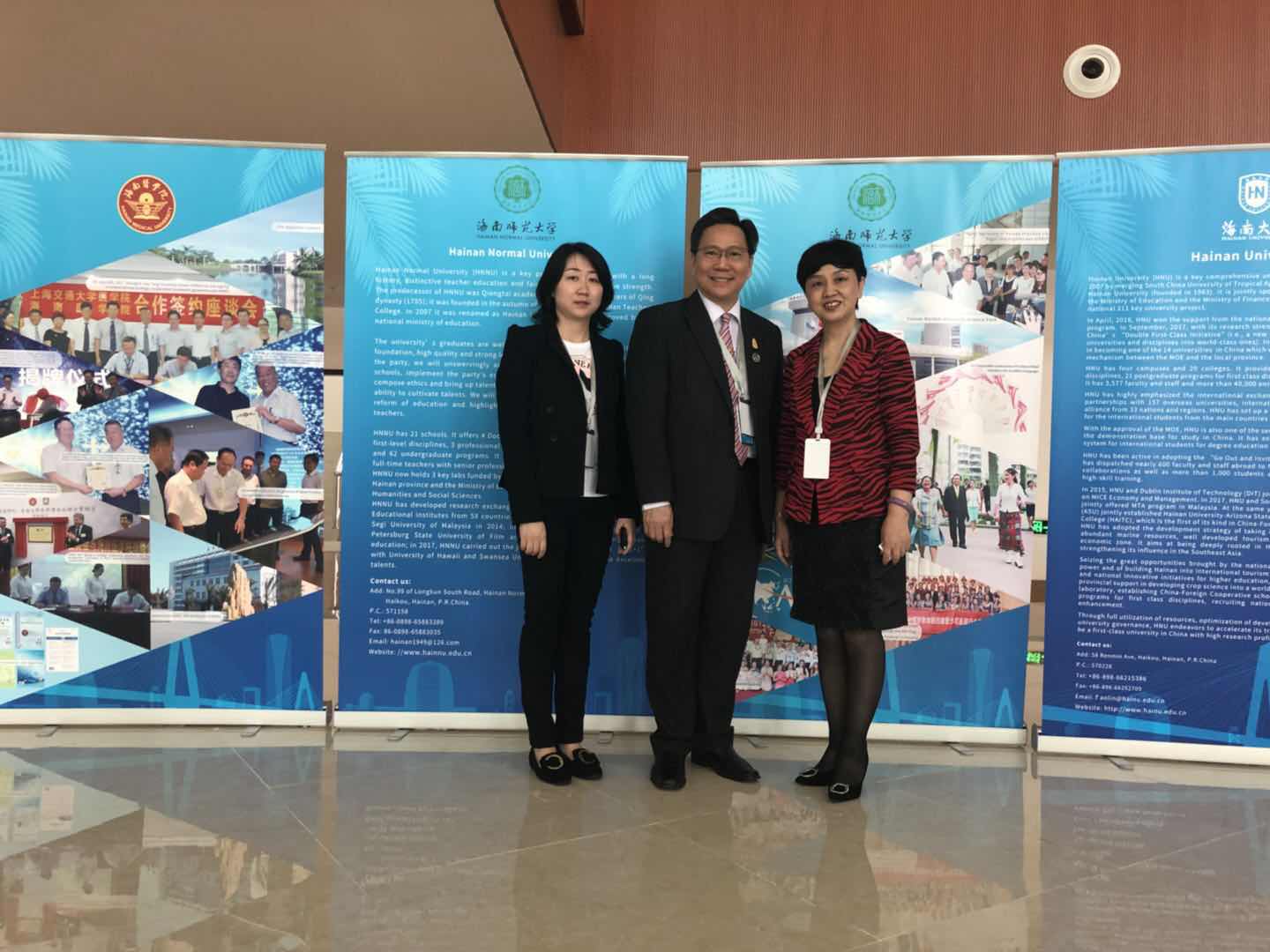李红梅书记参加“海南－亚洲大学对话”圆桌会议