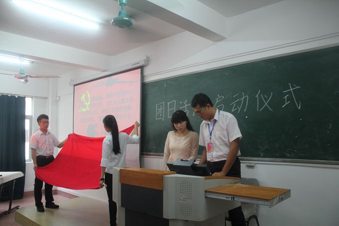 践行社会主义核心价值观开创无悔大学青春新篇章——记14级初教学院主题团日活动启动