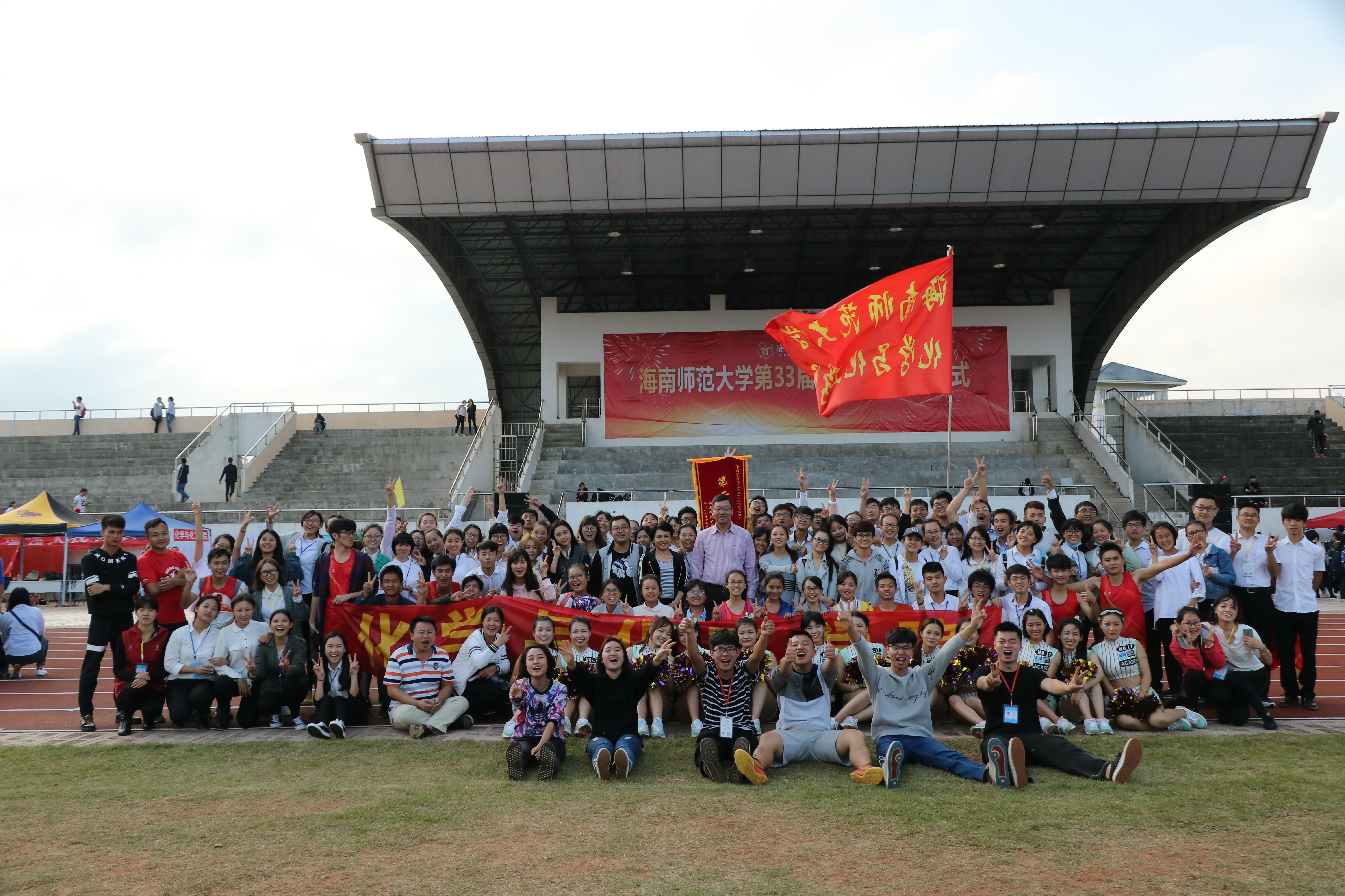 青年之声・化学与化工学院第33届校运动会风采