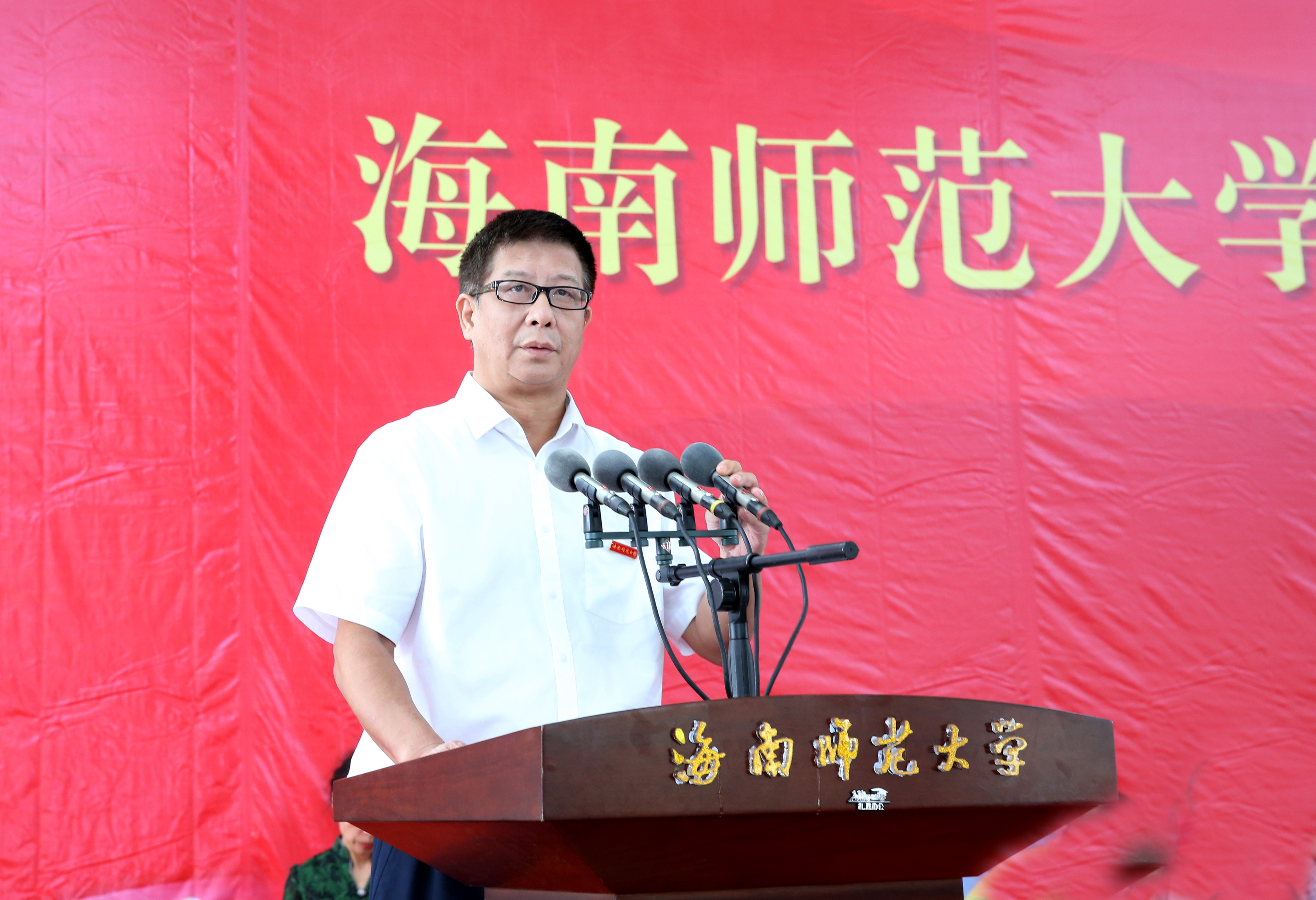 我校举行2021级本科生开学典礼