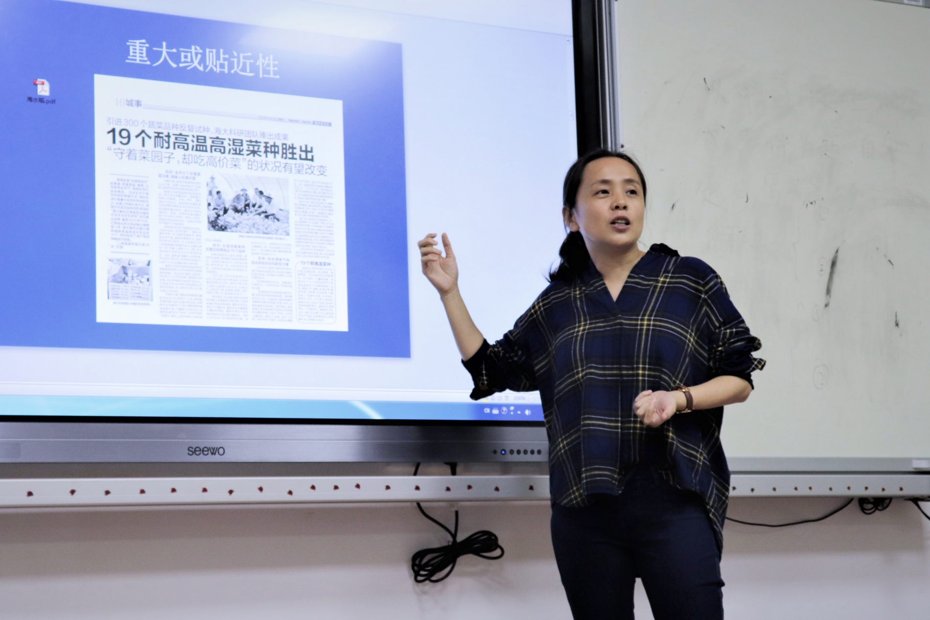 我校举行2018年新闻通讯员专题培训会