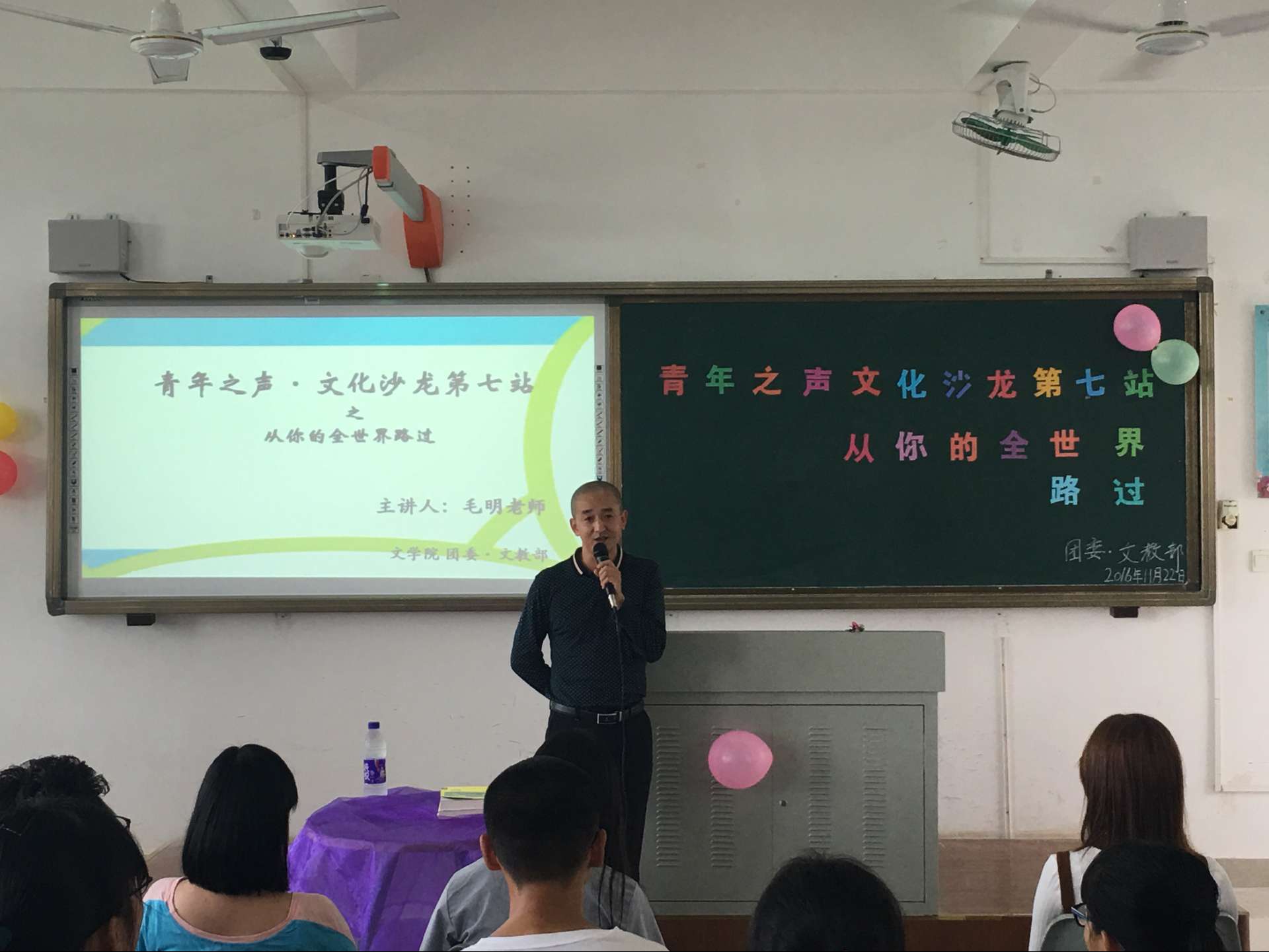 形式以亲民,寓教于交流