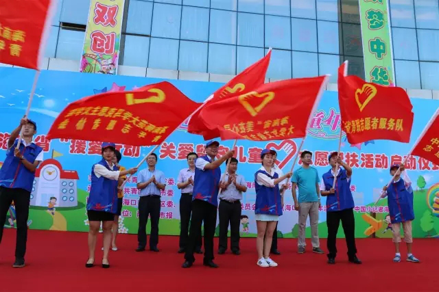 共青团省委为我校马克思主义学院青协授旗