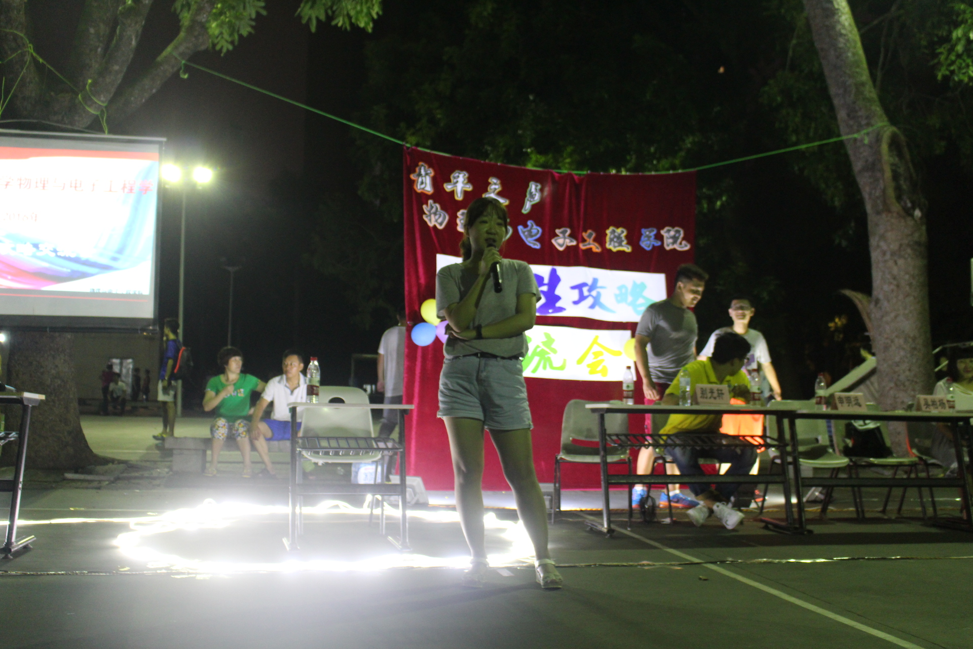 青年之声·新生老生一家亲——记物理与电子工程学院2016级大学生攻略交流会