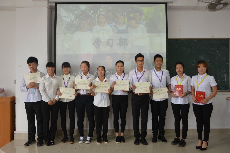 教育科学学院举办团委学生会受聘大会