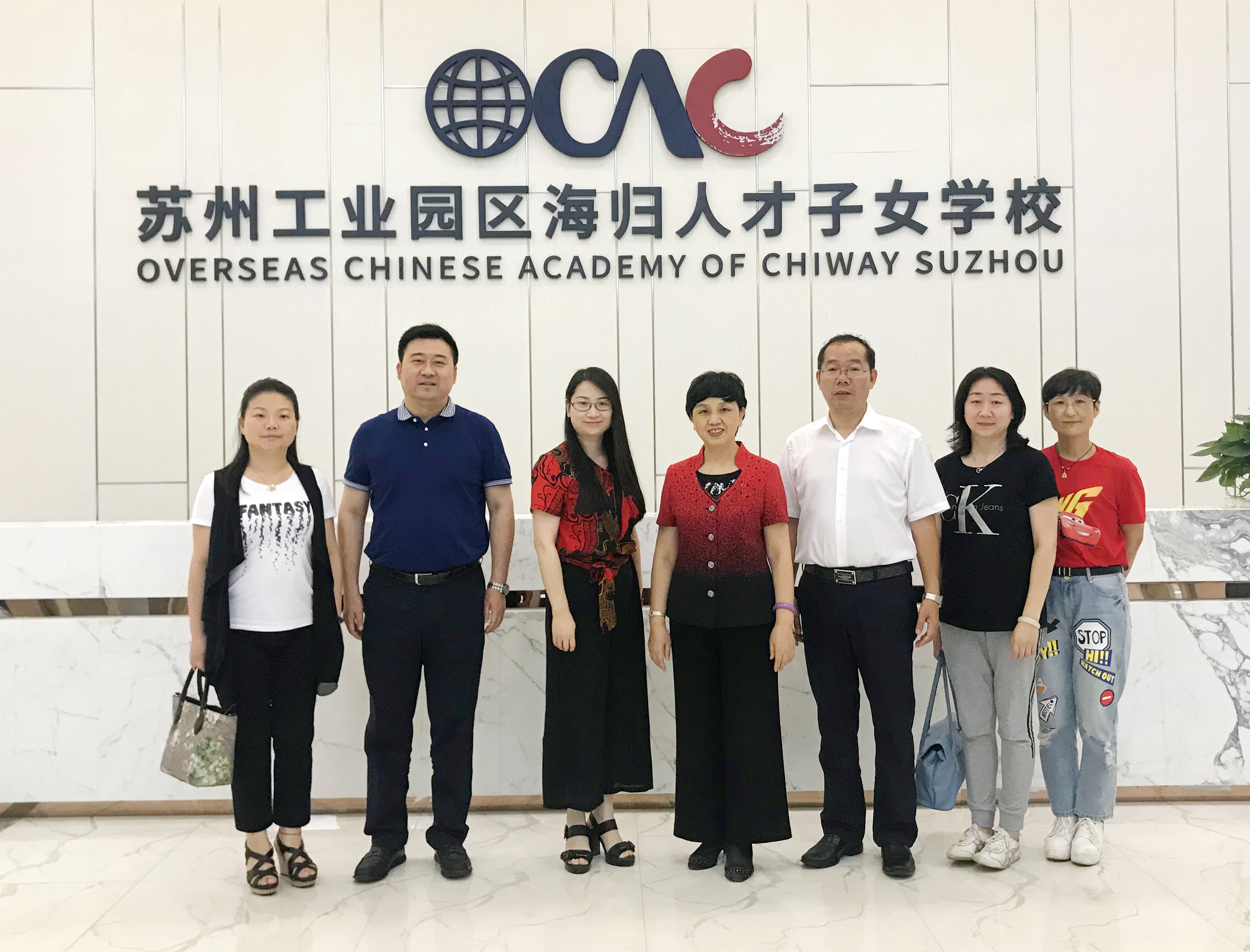 李红梅书记率队赴苏州、宁波考察交流