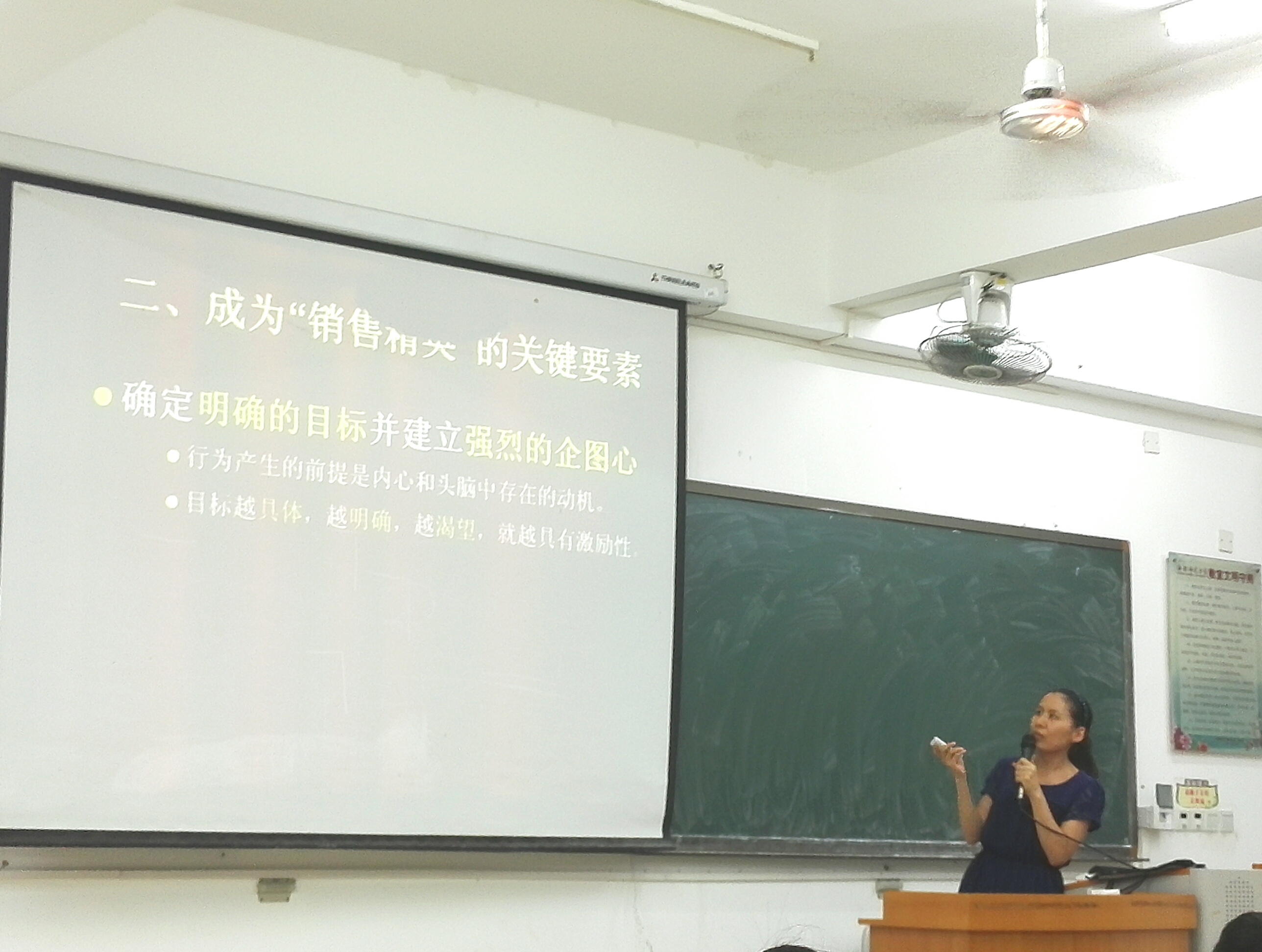 销售工作 服务人生――记经济与管理学院销售工作讲座 