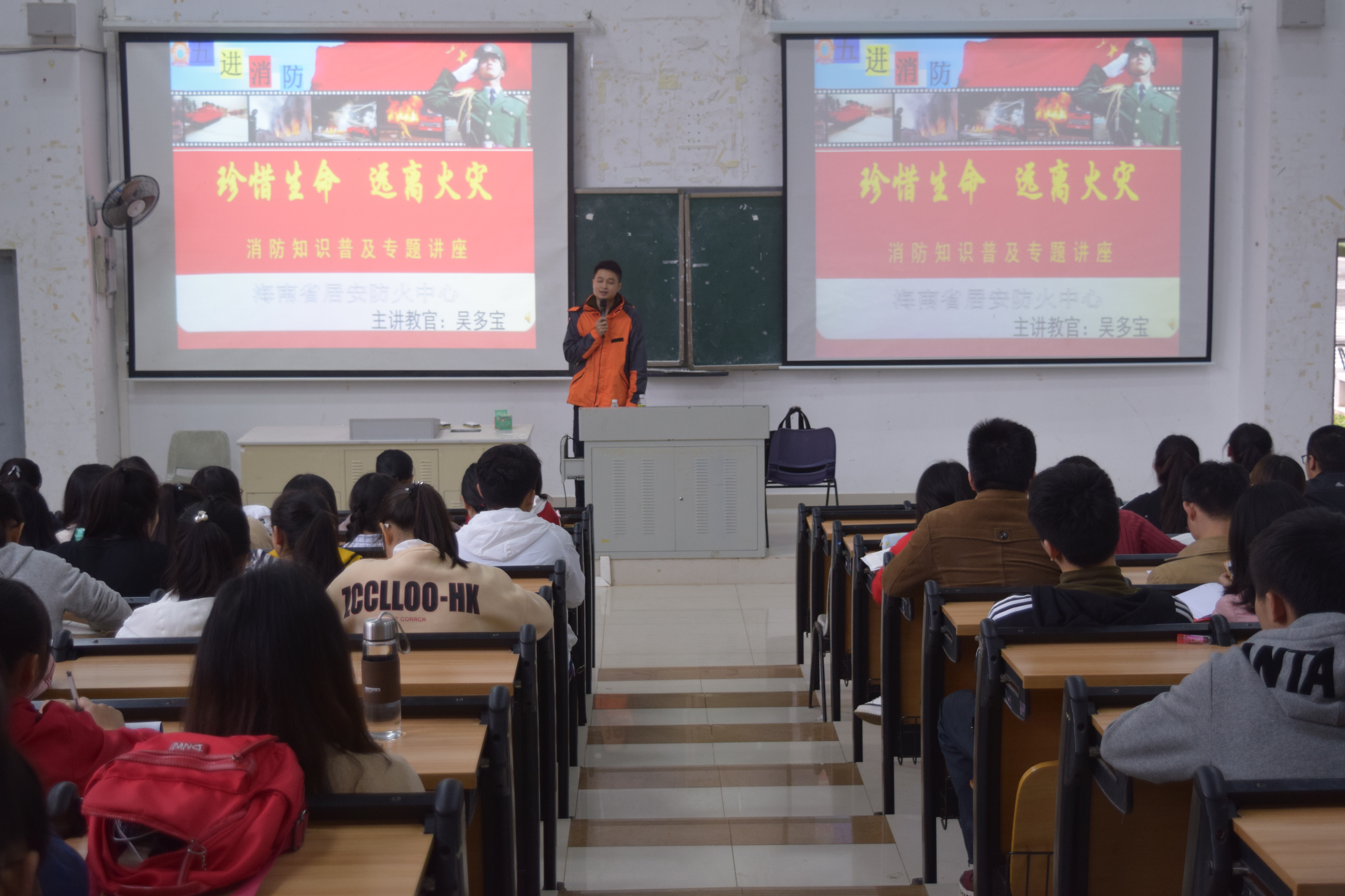化学与化工学院举办两场安全知识讲座